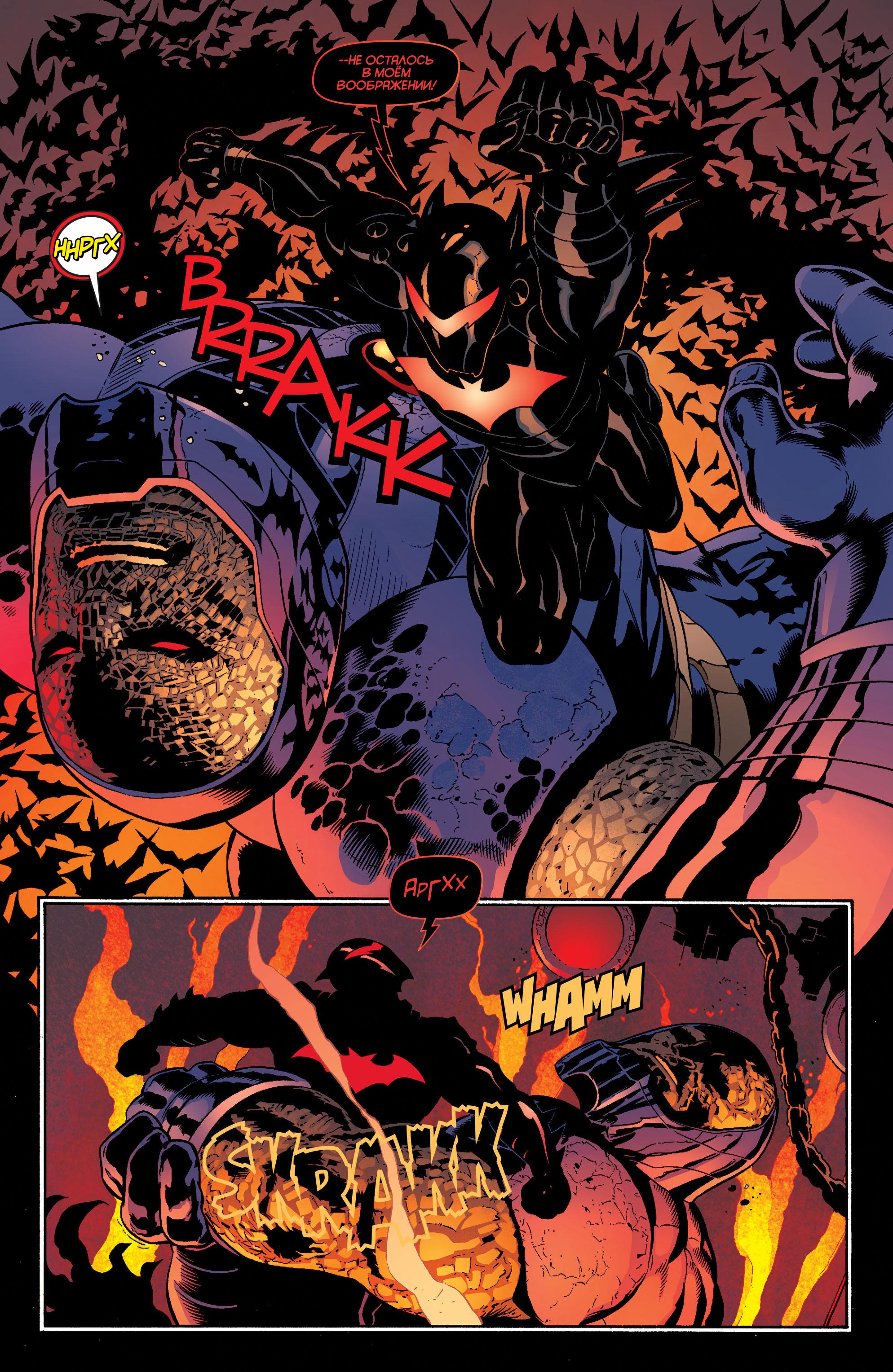 Read Batman and Robin Бэтмен и Робин Manga Online