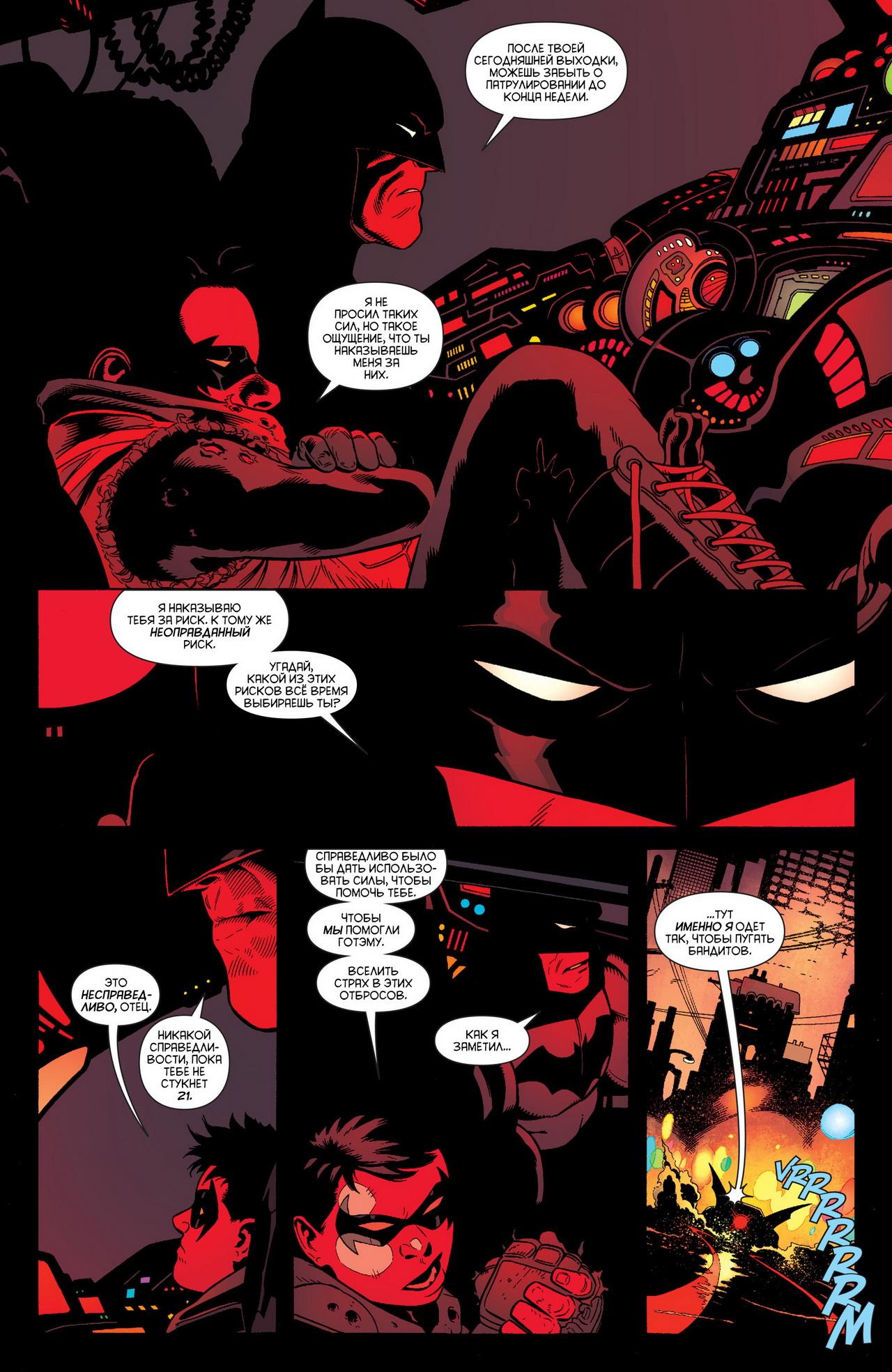 Read Batman and Robin Бэтмен и Робин Manga Online