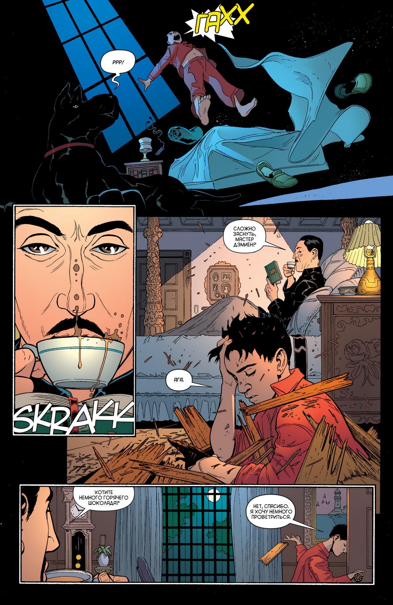 Read Batman and Robin Бэтмен и Робин Manga Online