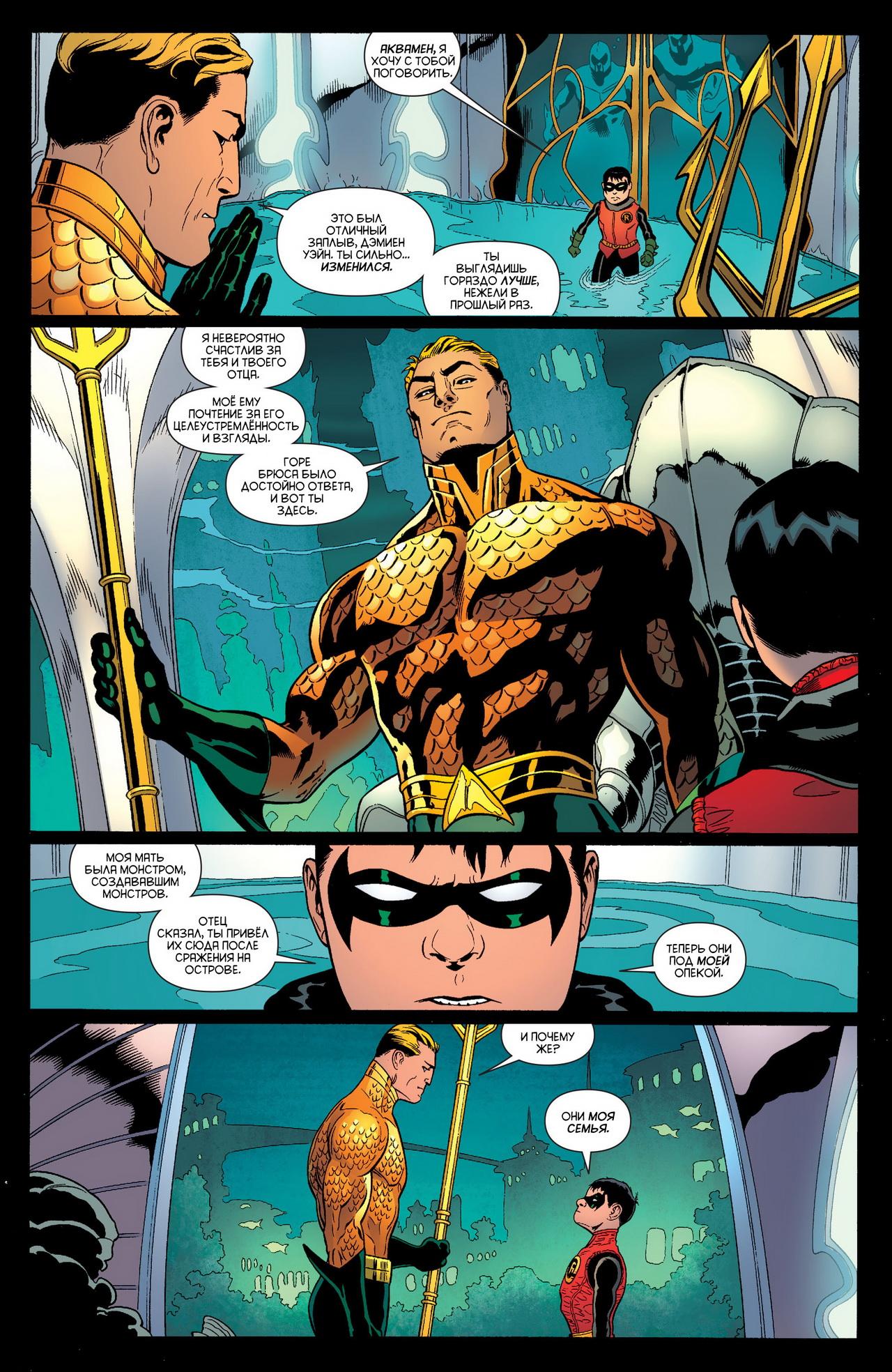 Read Batman and Robin Бэтмен и Робин Manga Online