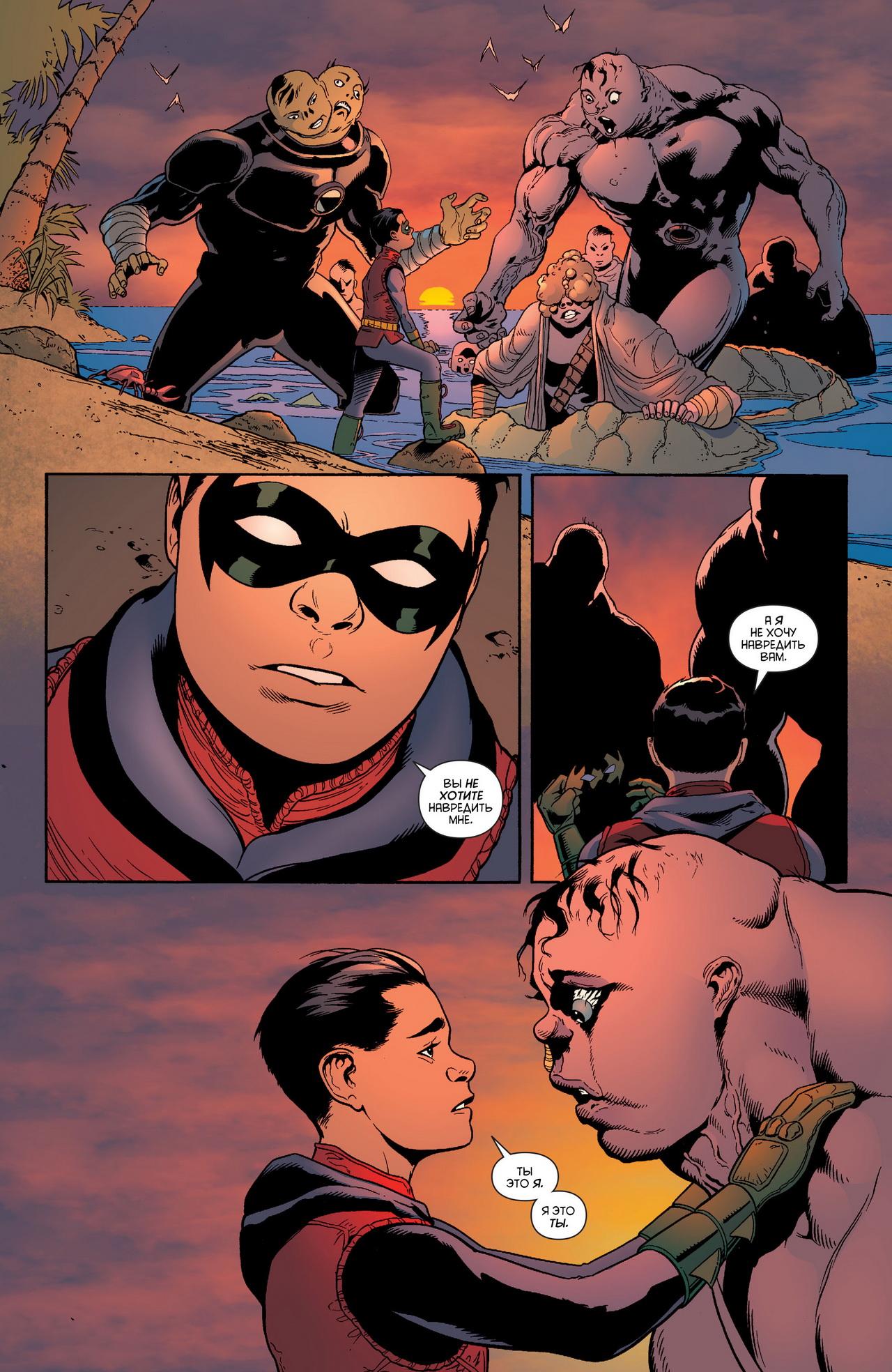 Read Batman and Robin Бэтмен и Робин Manga Online