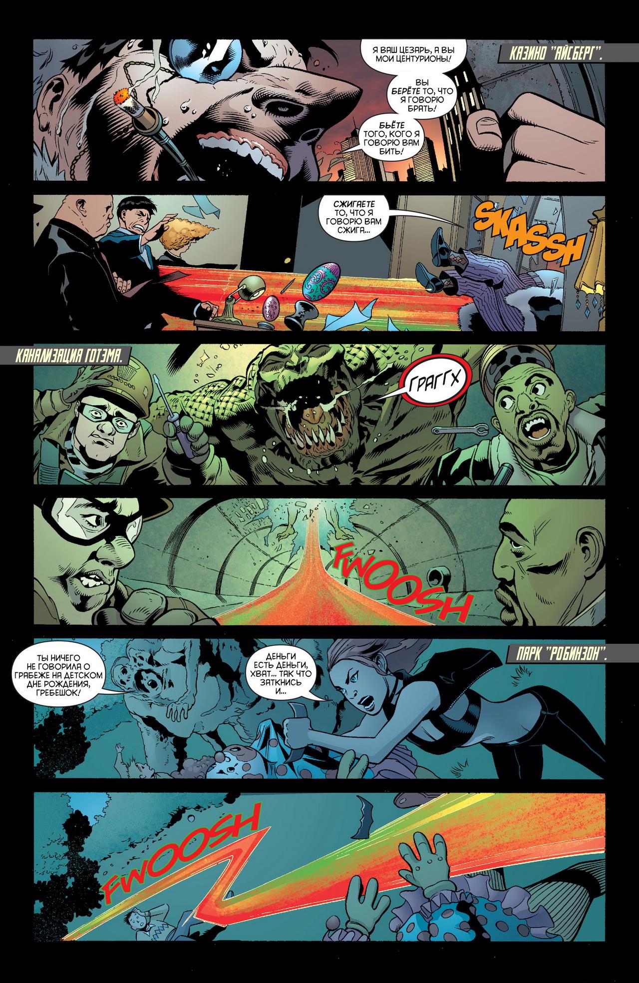 Read Batman and Robin Бэтмен и Робин Manga Online