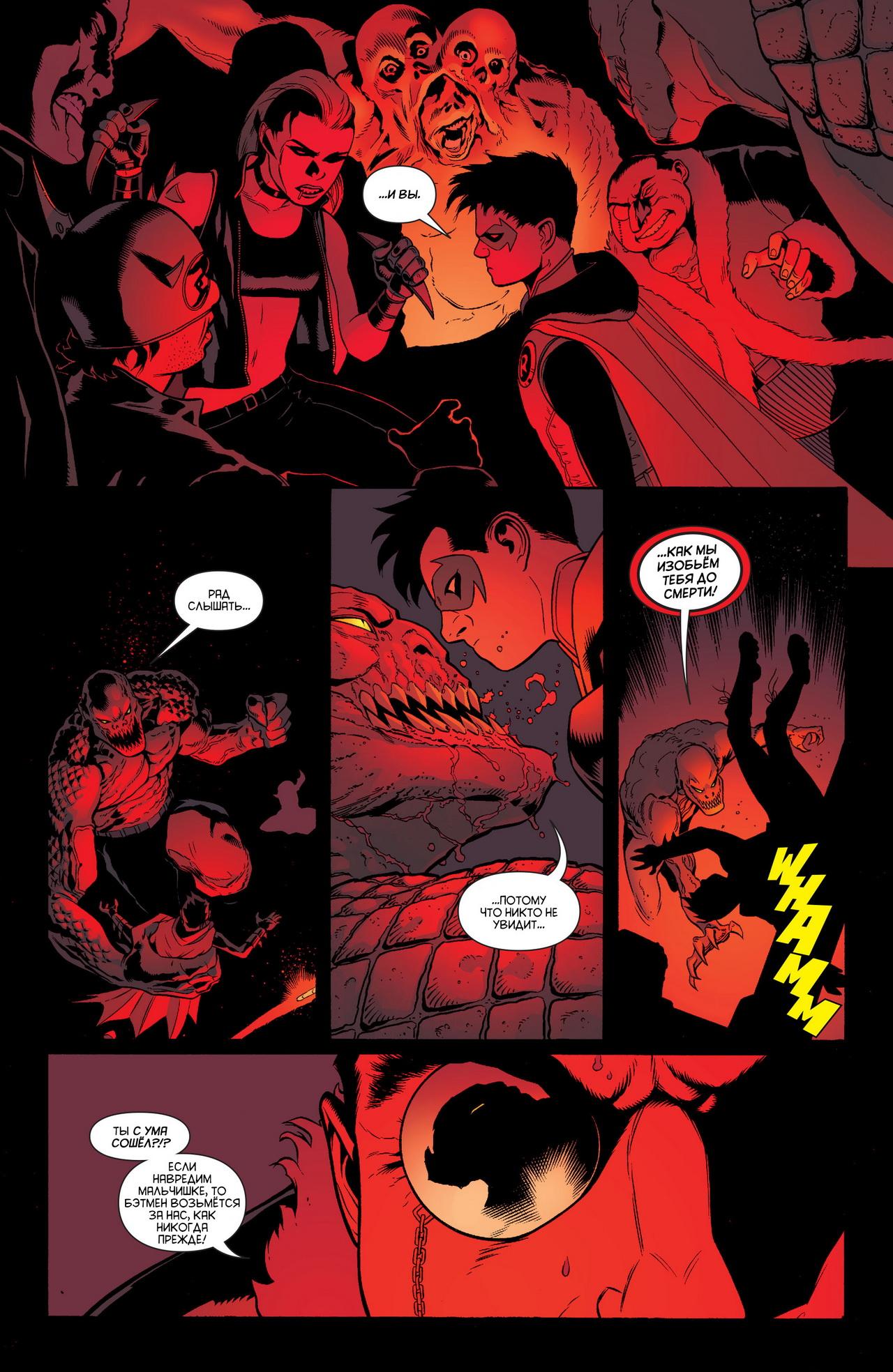 Read Batman and Robin Бэтмен и Робин Manga Online