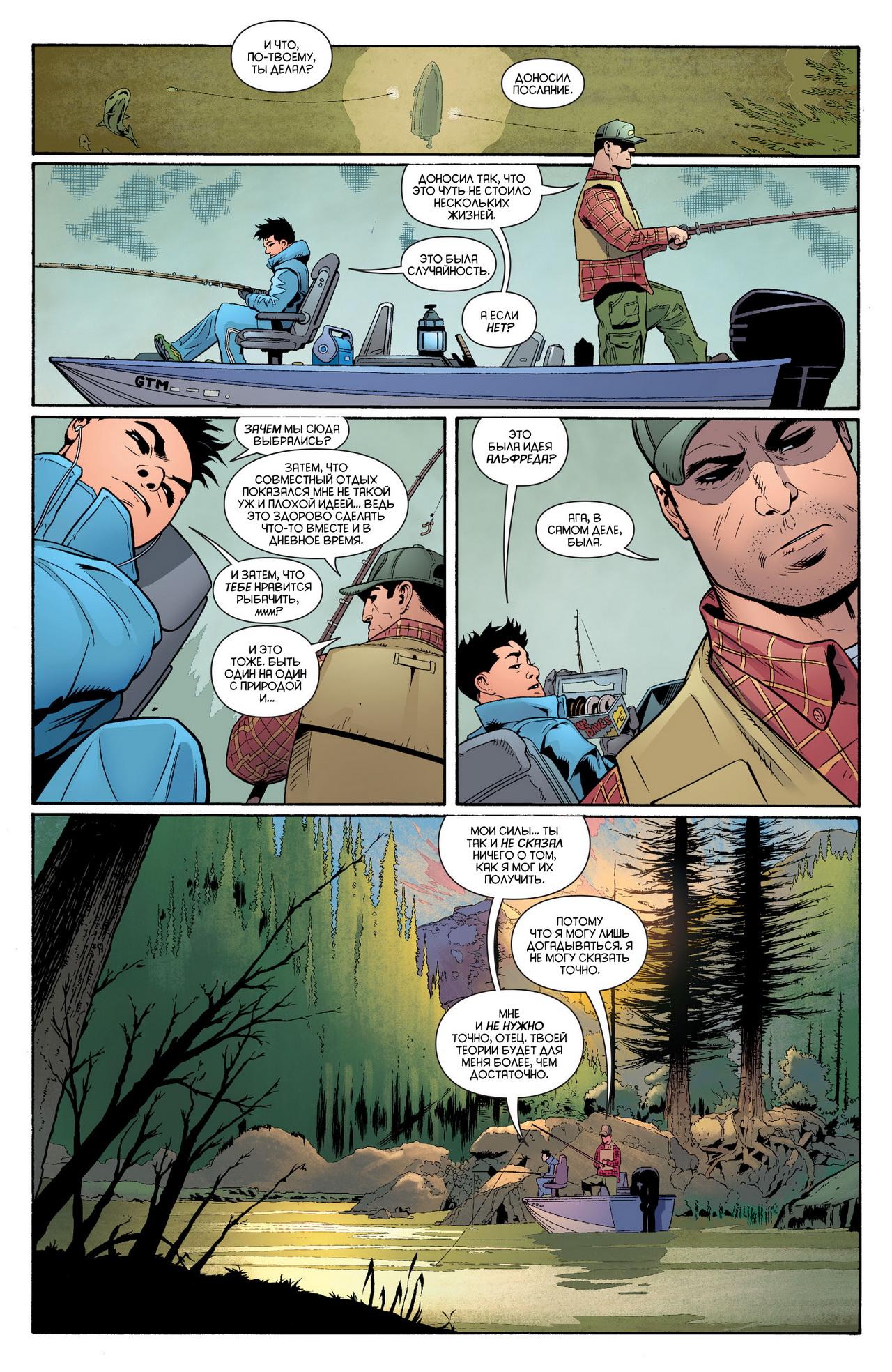 Read Batman and Robin Бэтмен и Робин Manga Online