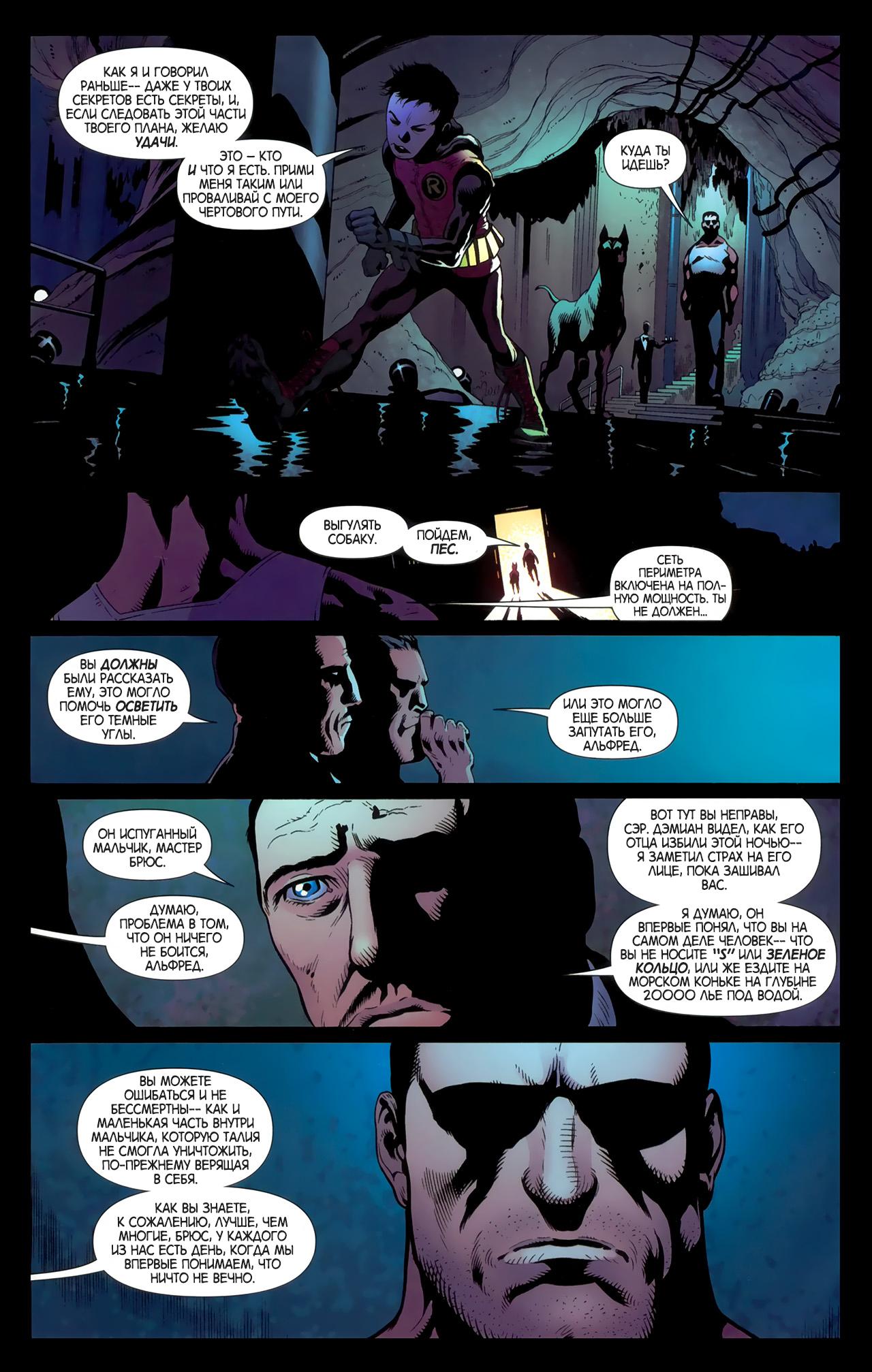 Read Batman and Robin Бэтмен и Робин Manga Online