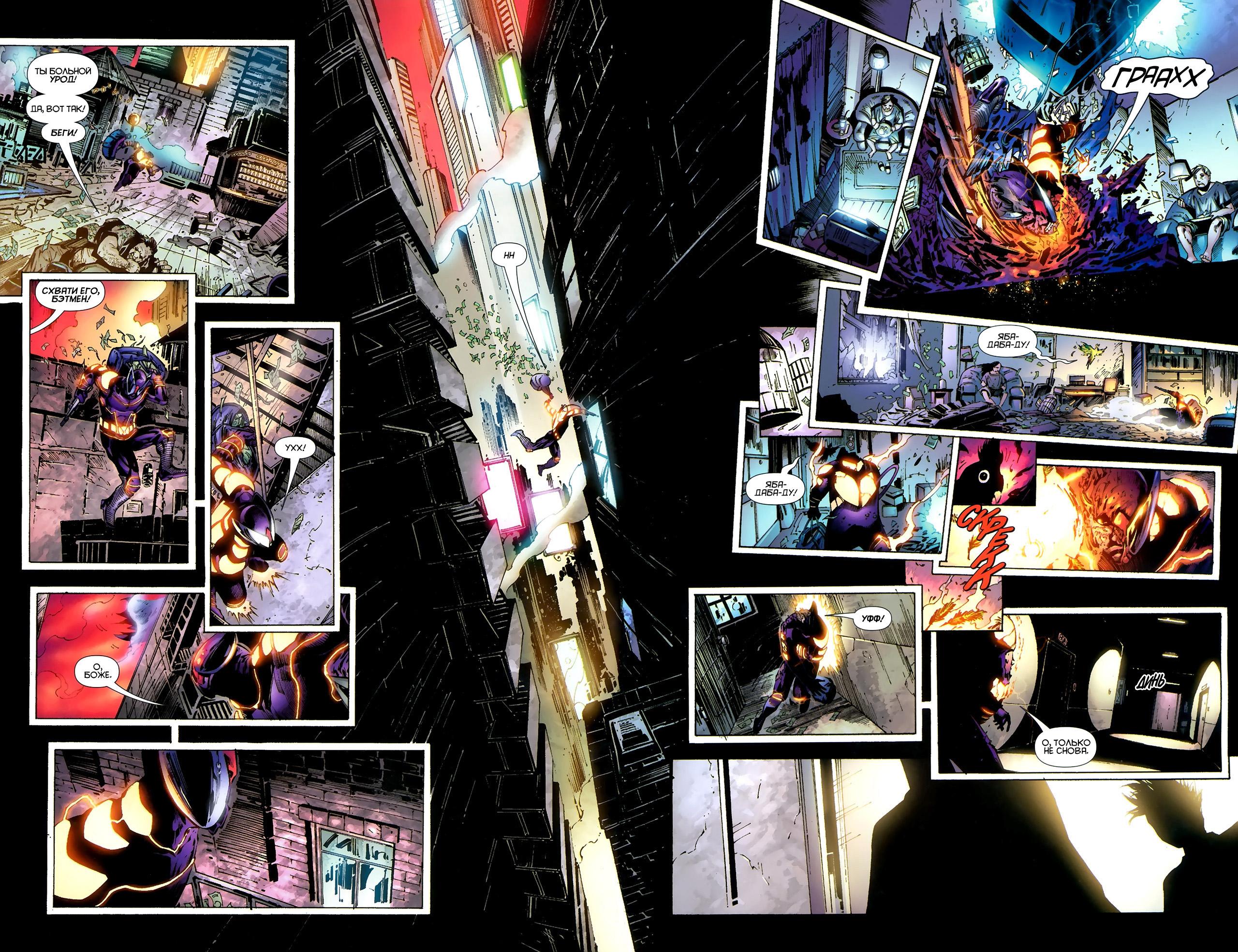 Read Batman and Robin Бэтмен и Робин Manga Online