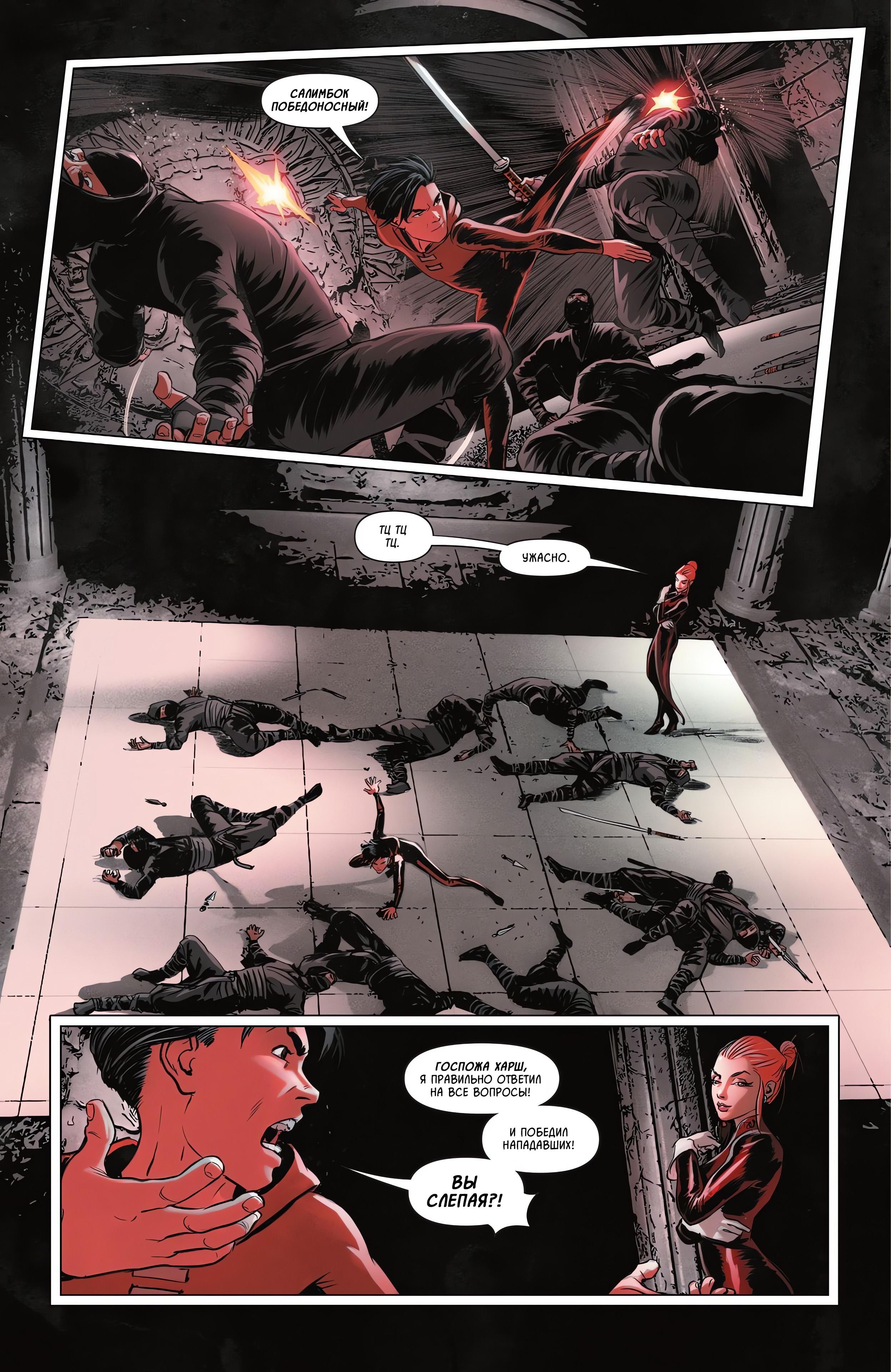 Read Batman and Robin Бэтмен и Робин Manga Online