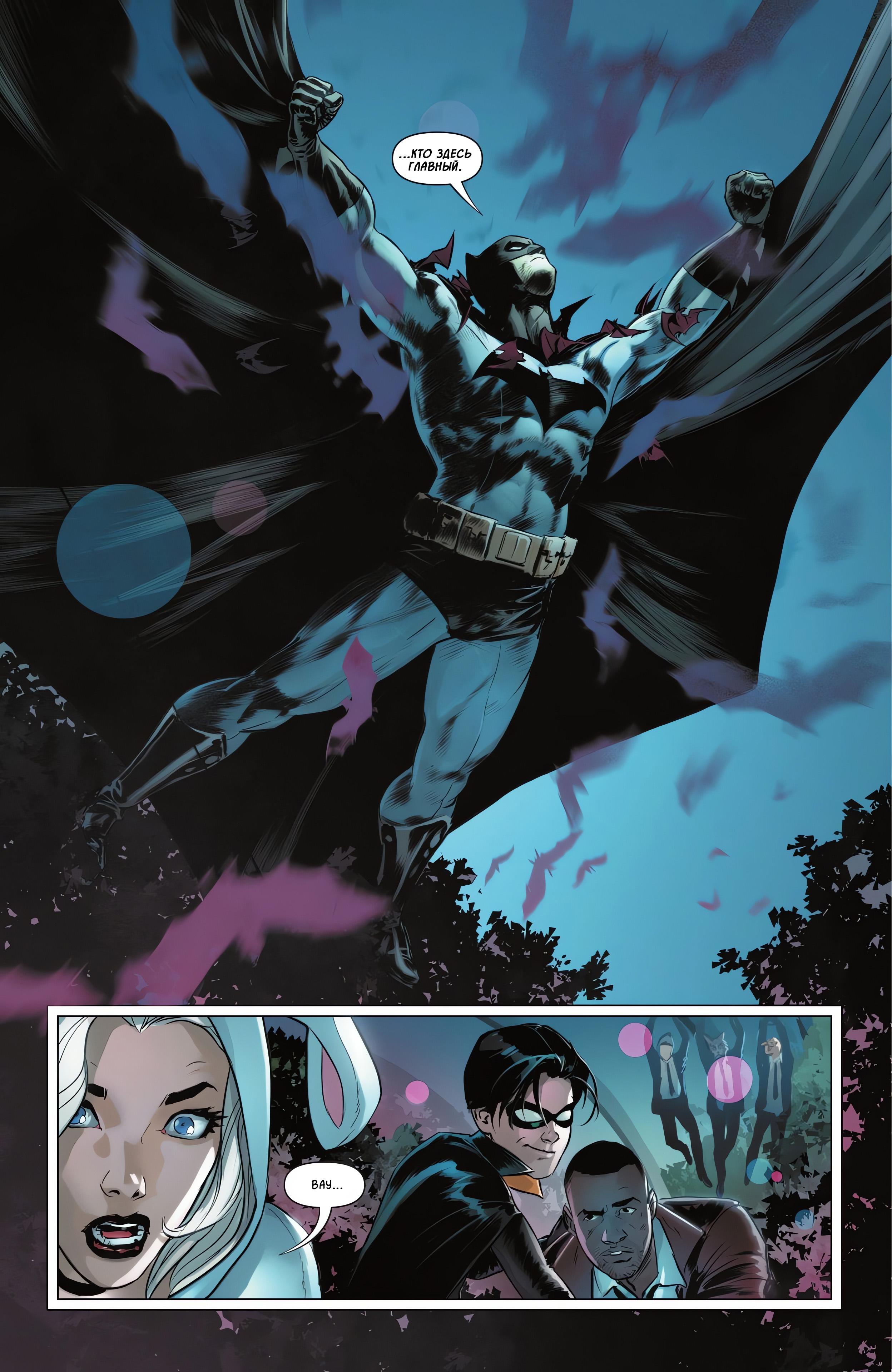Read Batman and Robin Бэтмен и Робин Manga Online