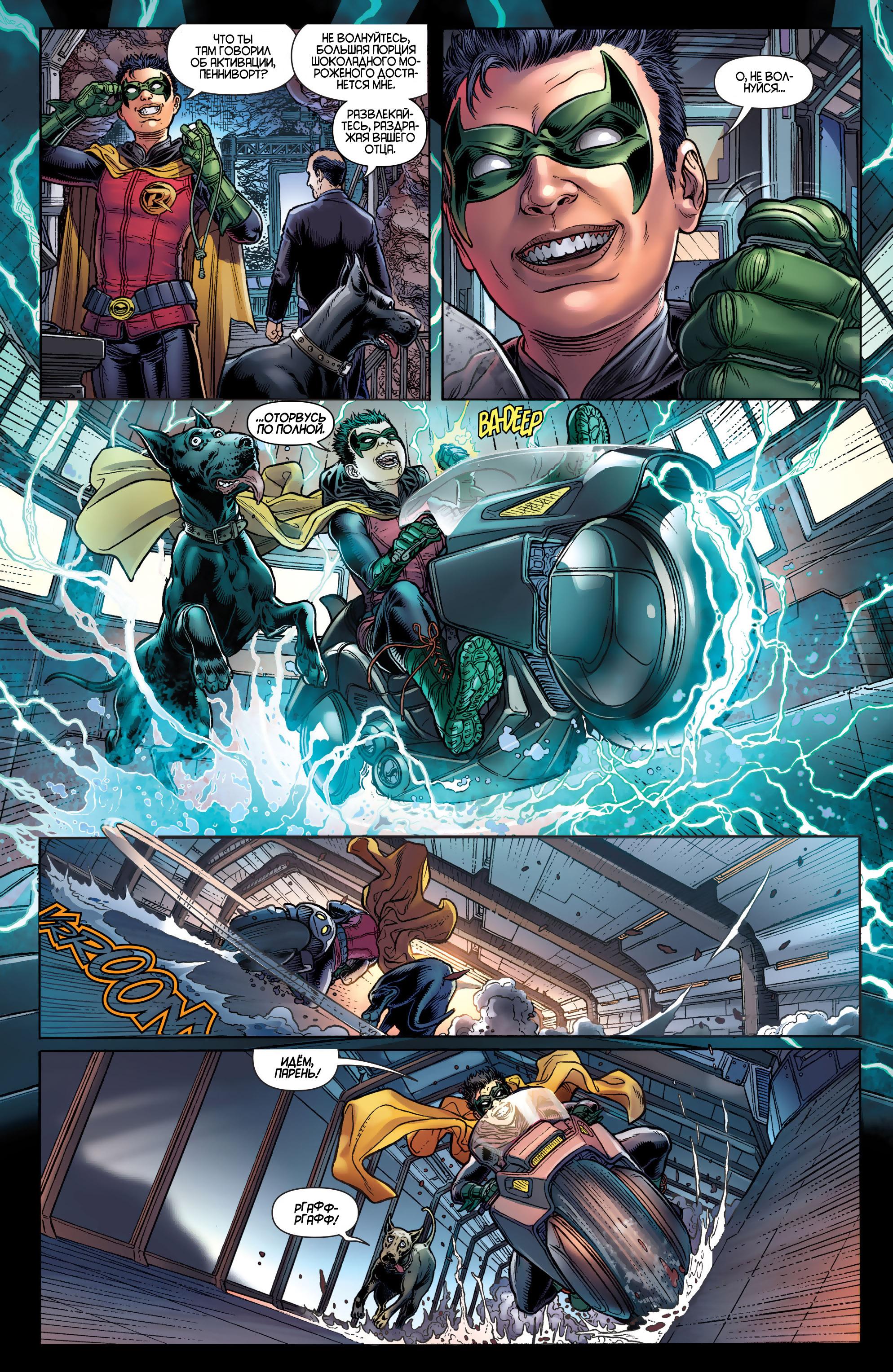 Read Batman and Robin Бэтмен и Робин Manga Online