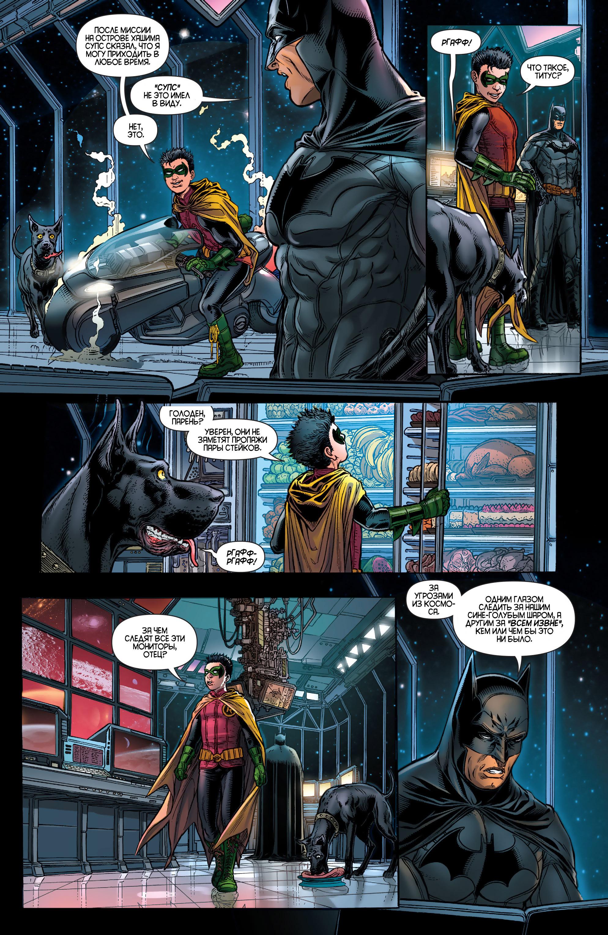 Read Batman and Robin Бэтмен и Робин Manga Online