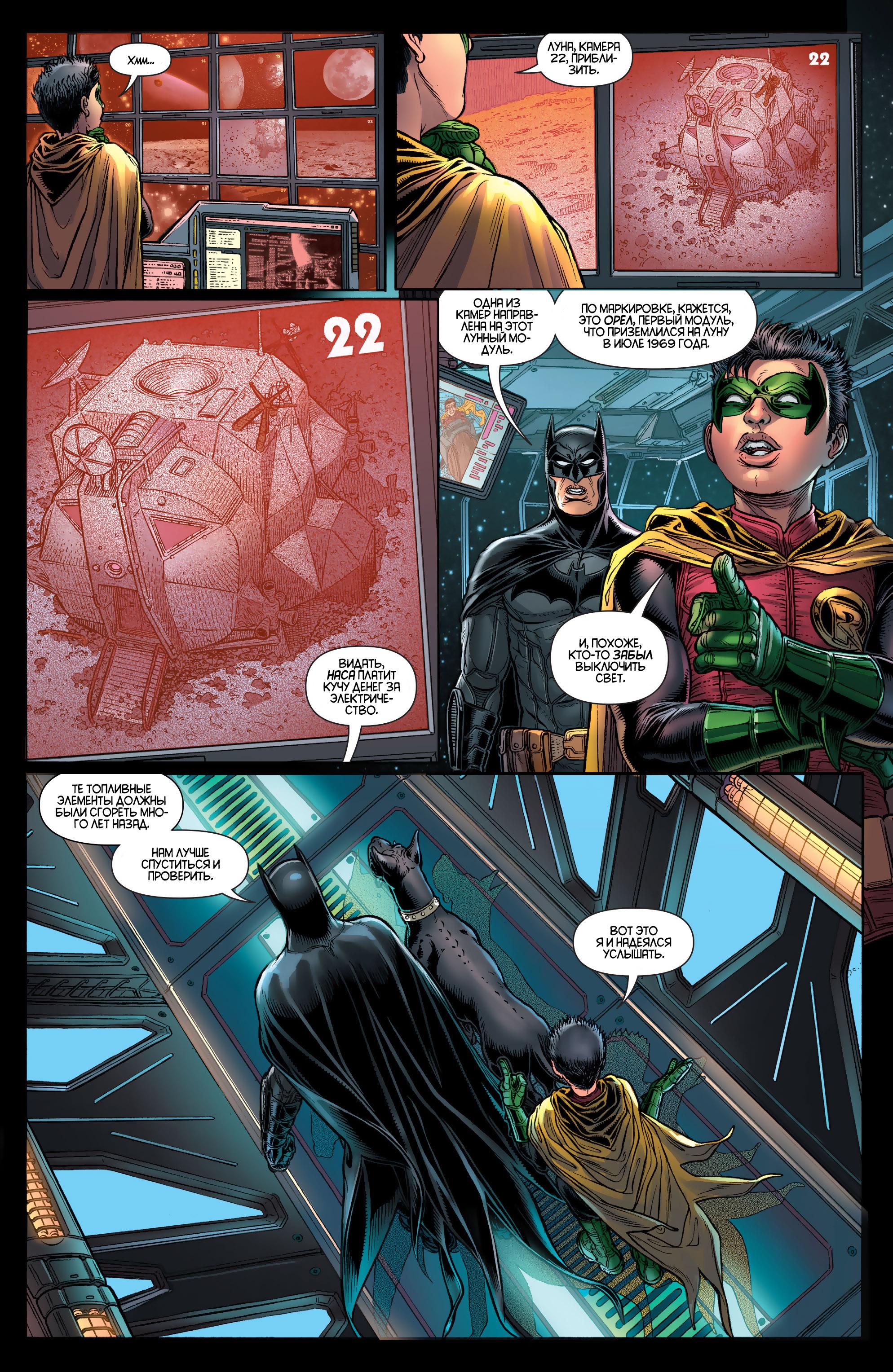 Read Batman and Robin Бэтмен и Робин Manga Online