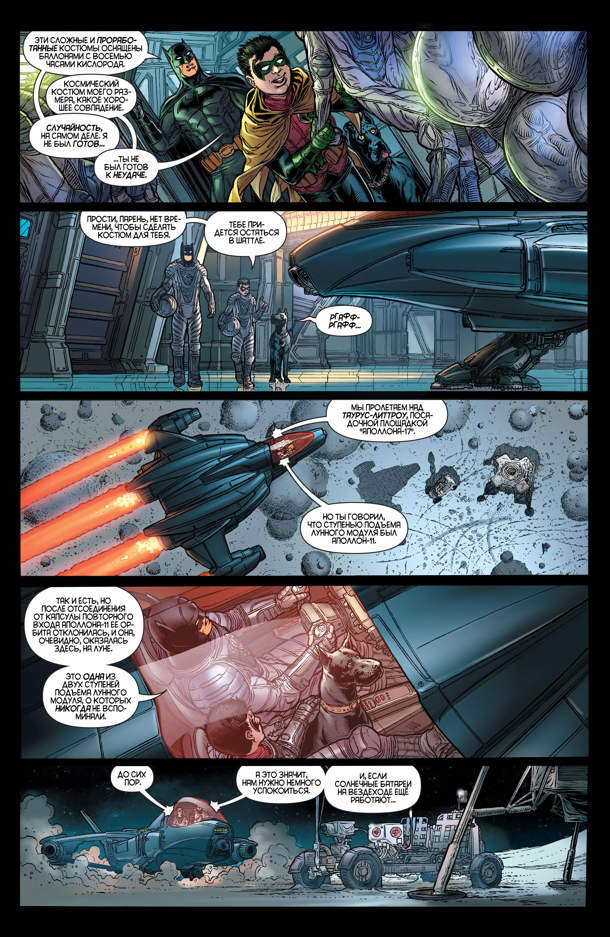 Read Batman and Robin Бэтмен и Робин Manga Online