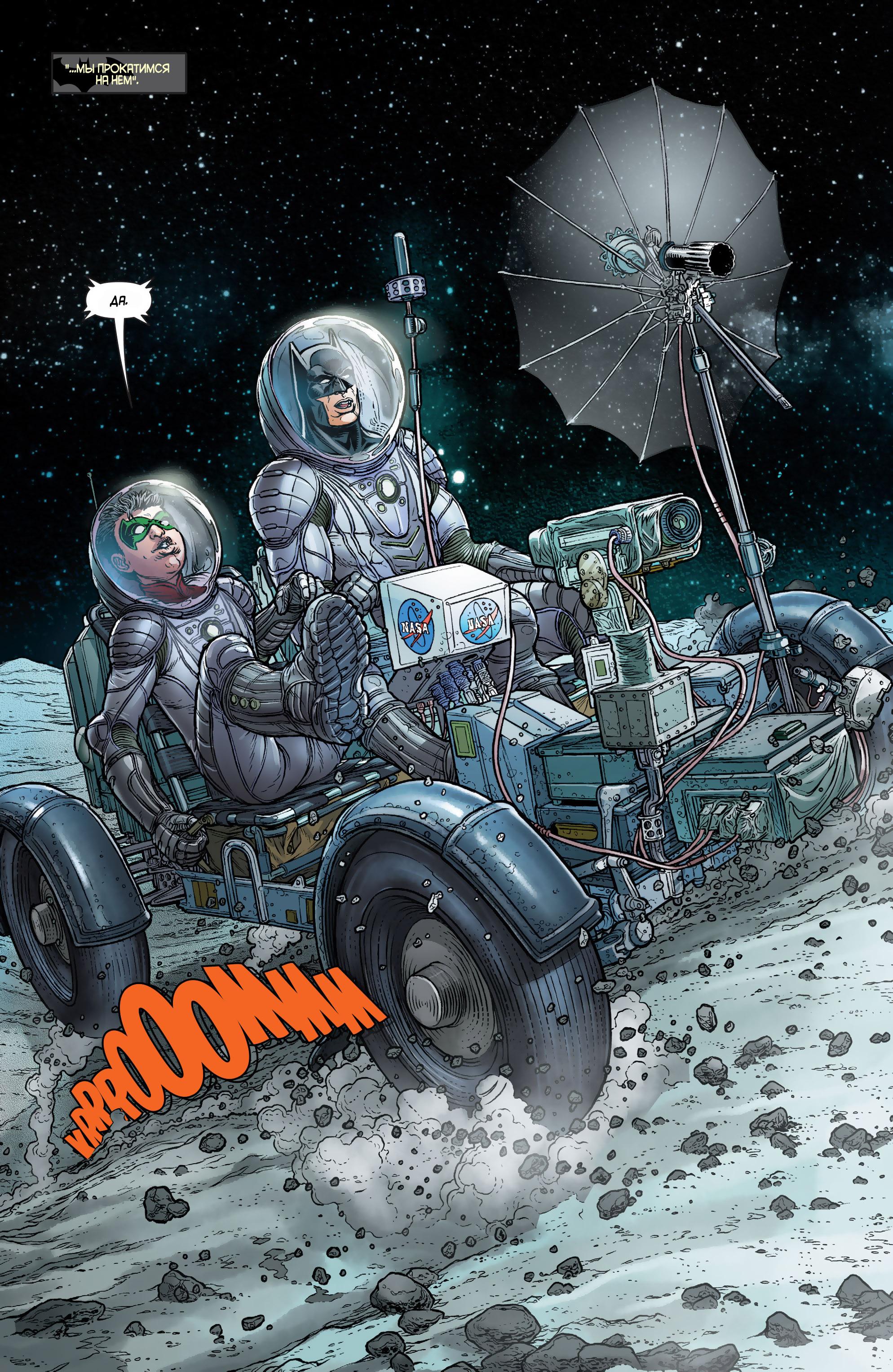 Read Batman and Robin Бэтмен и Робин Manga Online