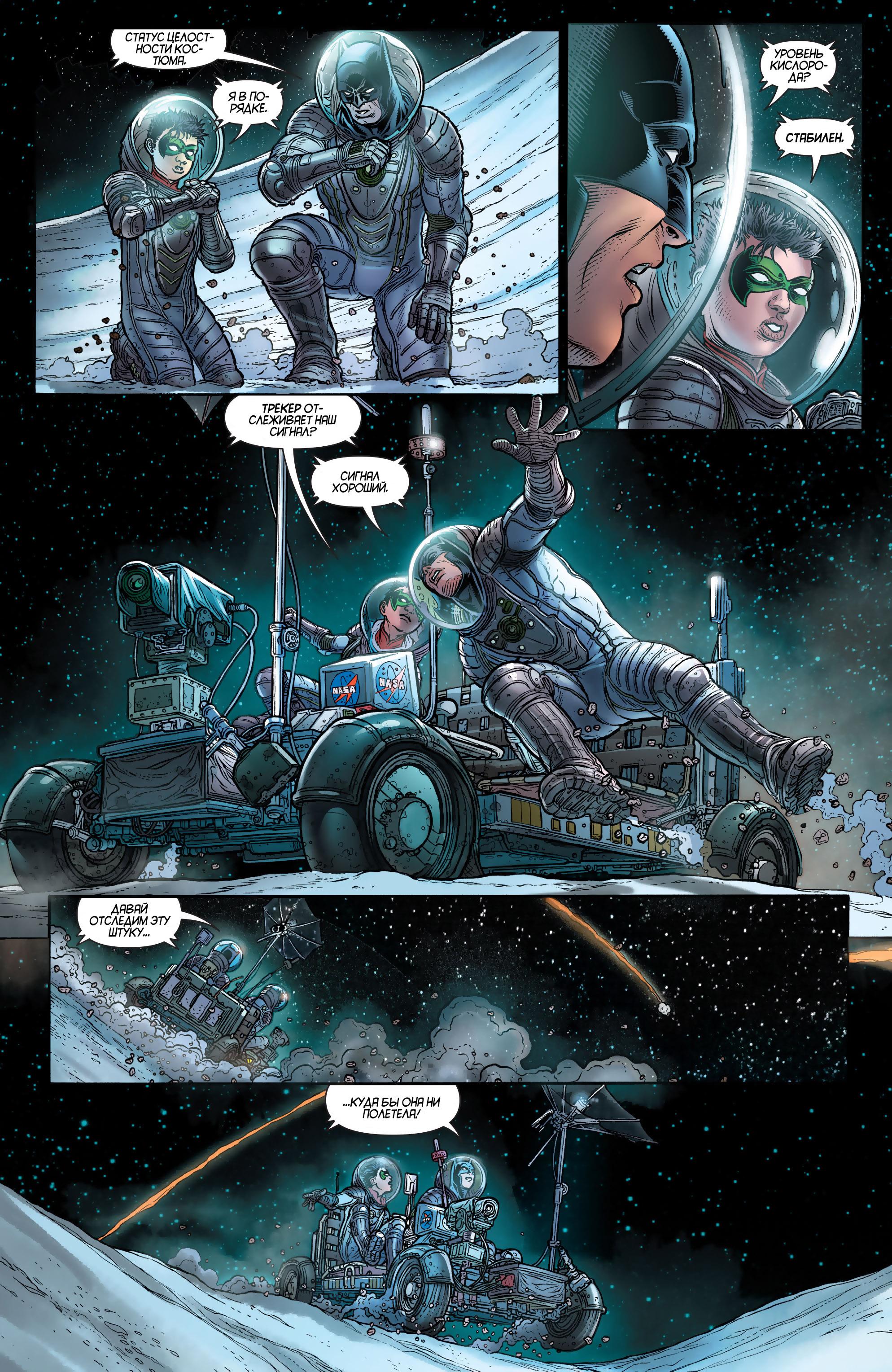 Read Batman and Robin Бэтмен и Робин Manga Online