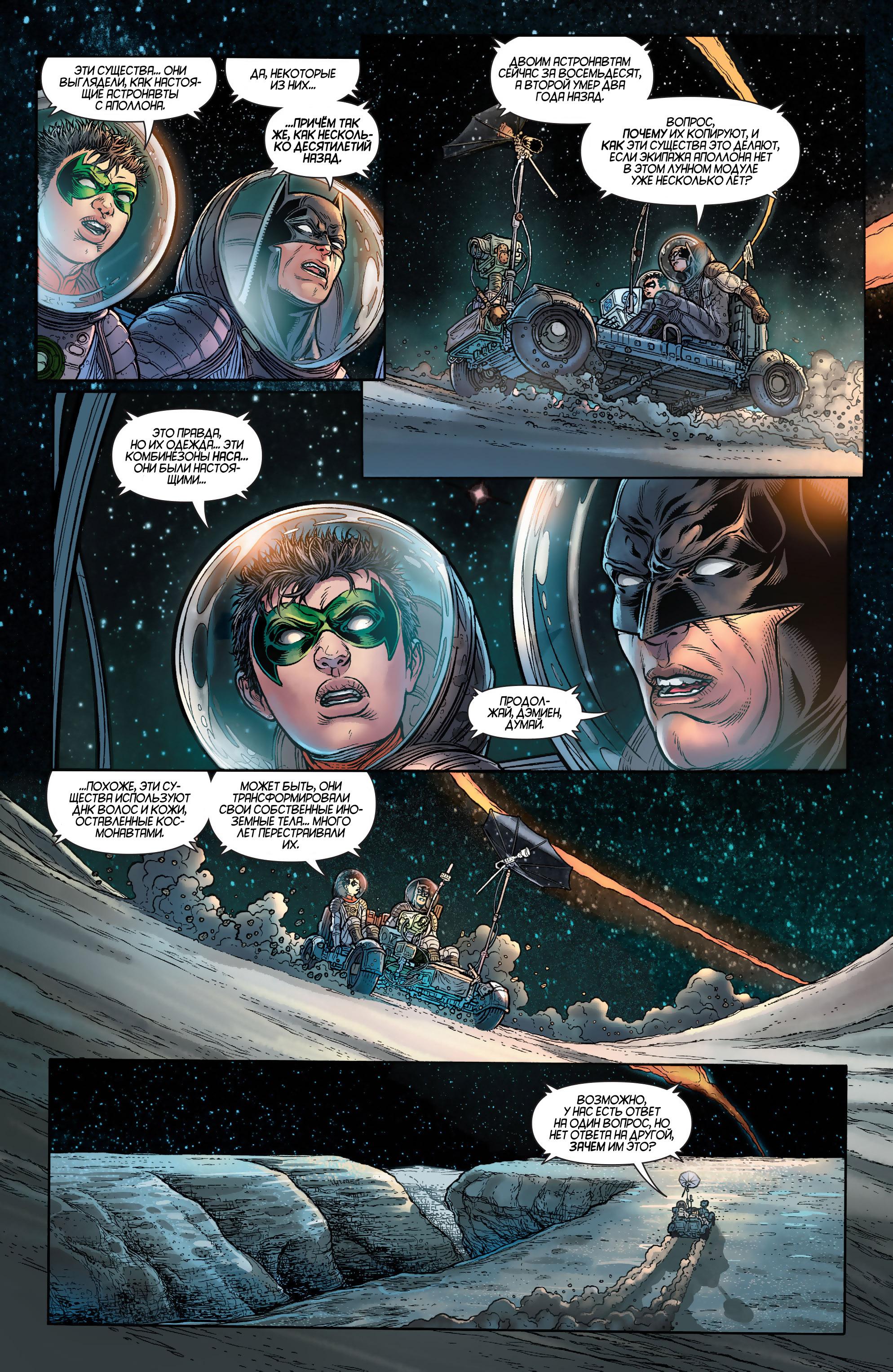 Read Batman and Robin Бэтмен и Робин Manga Online