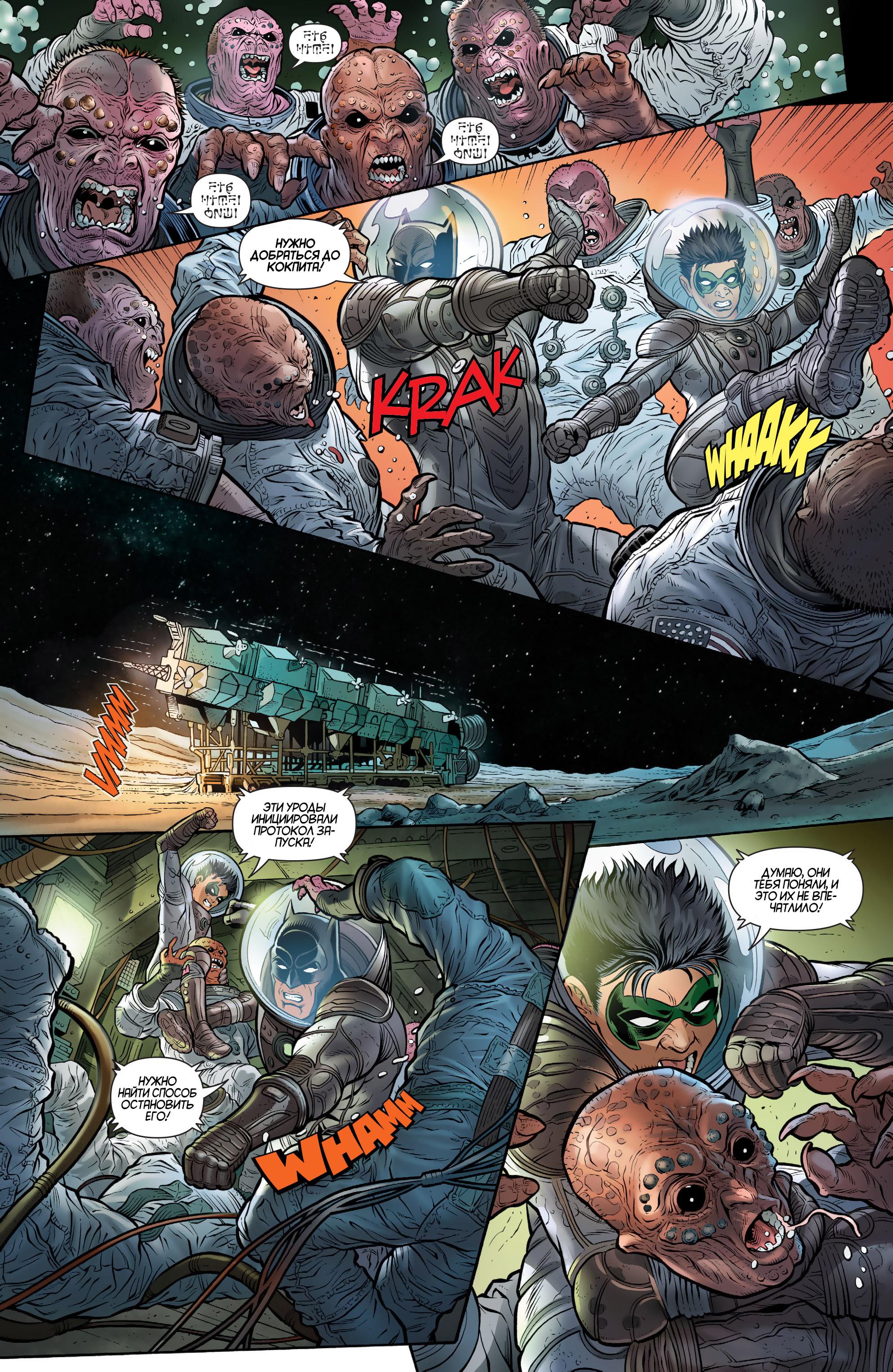 Read Batman and Robin Бэтмен и Робин Manga Online