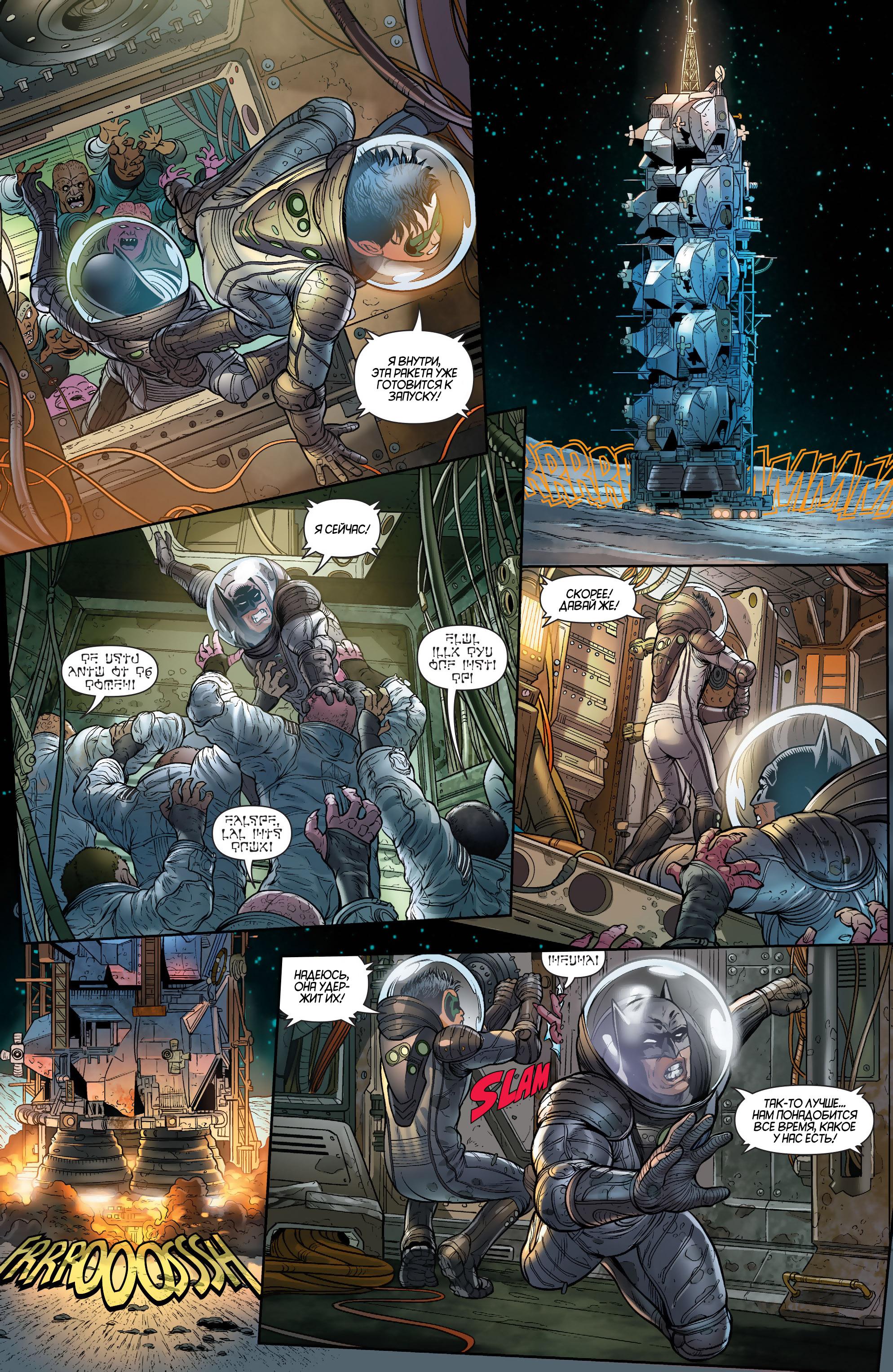 Read Batman and Robin Бэтмен и Робин Manga Online
