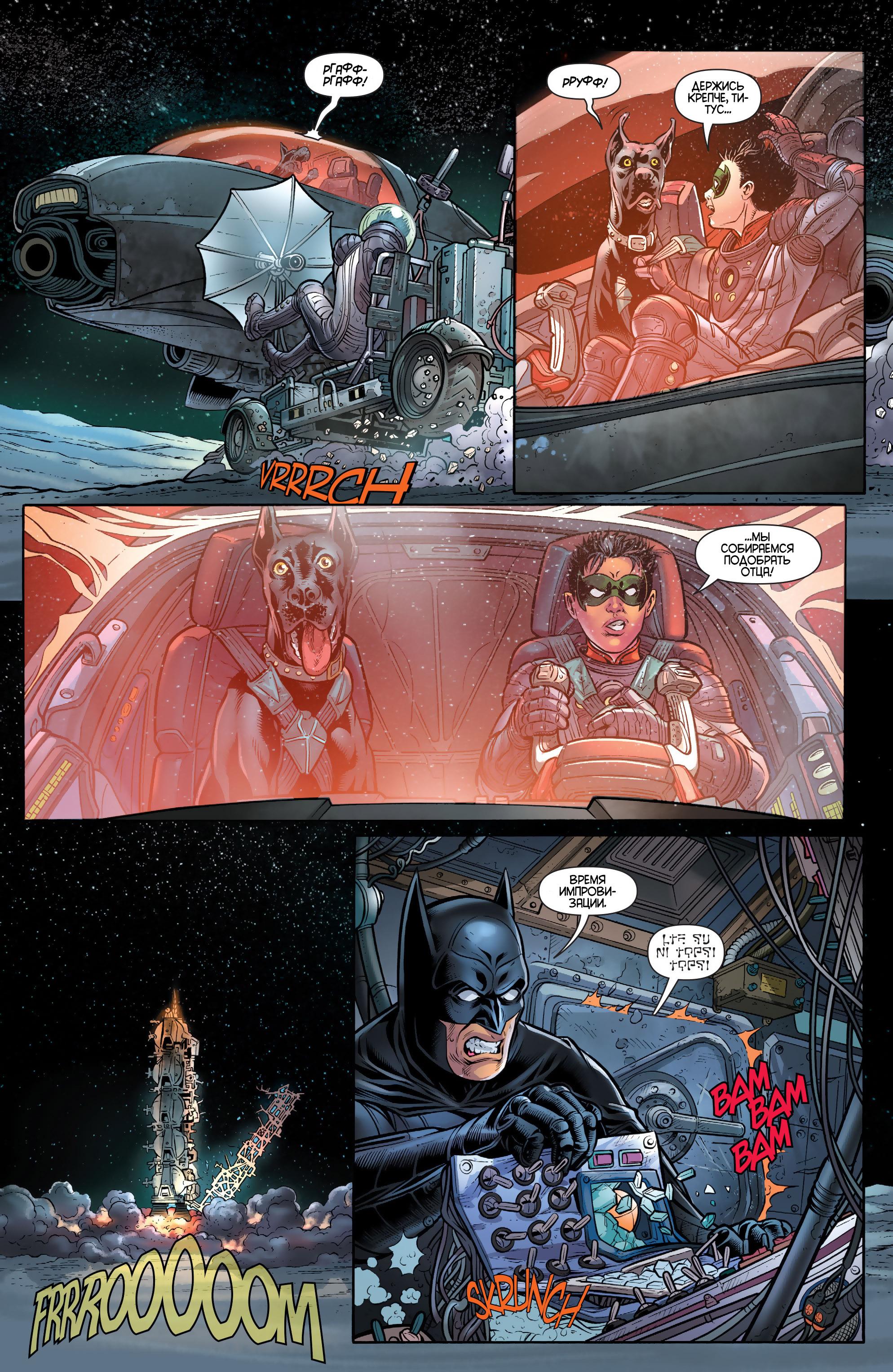 Read Batman and Robin Бэтмен и Робин Manga Online