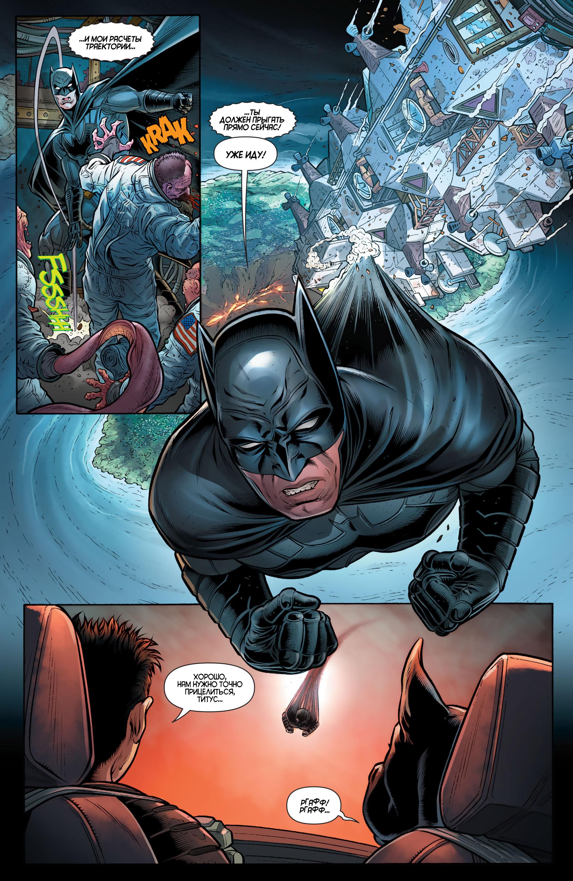 Read Batman and Robin Бэтмен и Робин Manga Online