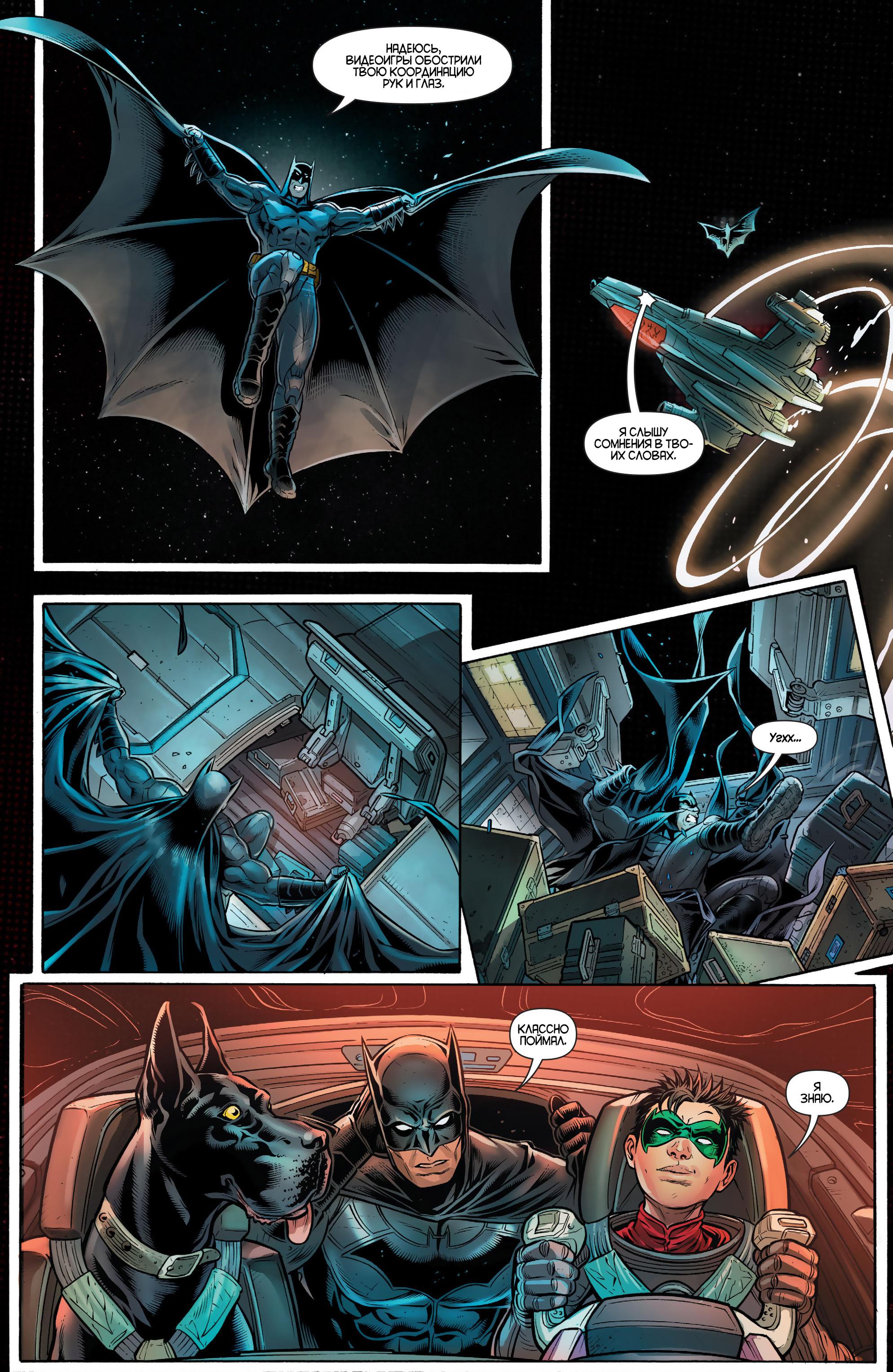 Read Batman and Robin Бэтмен и Робин Manga Online