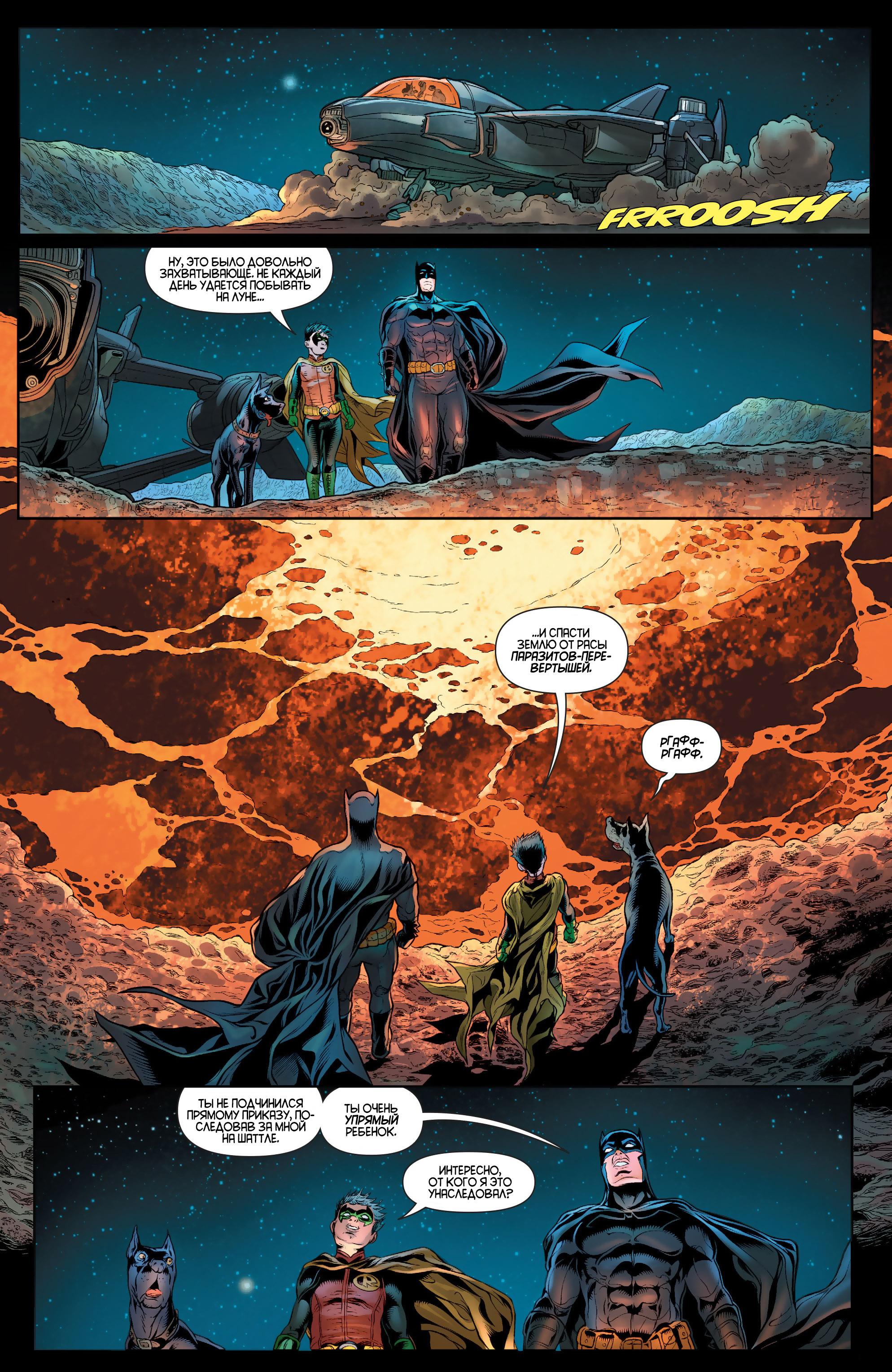 Read Batman and Robin Бэтмен и Робин Manga Online