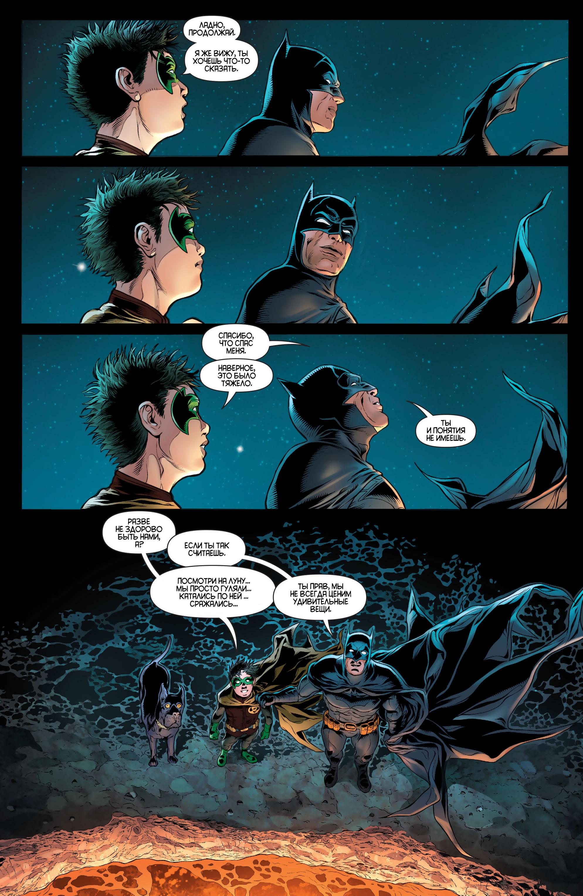 Read Batman and Robin Бэтмен и Робин Manga Online