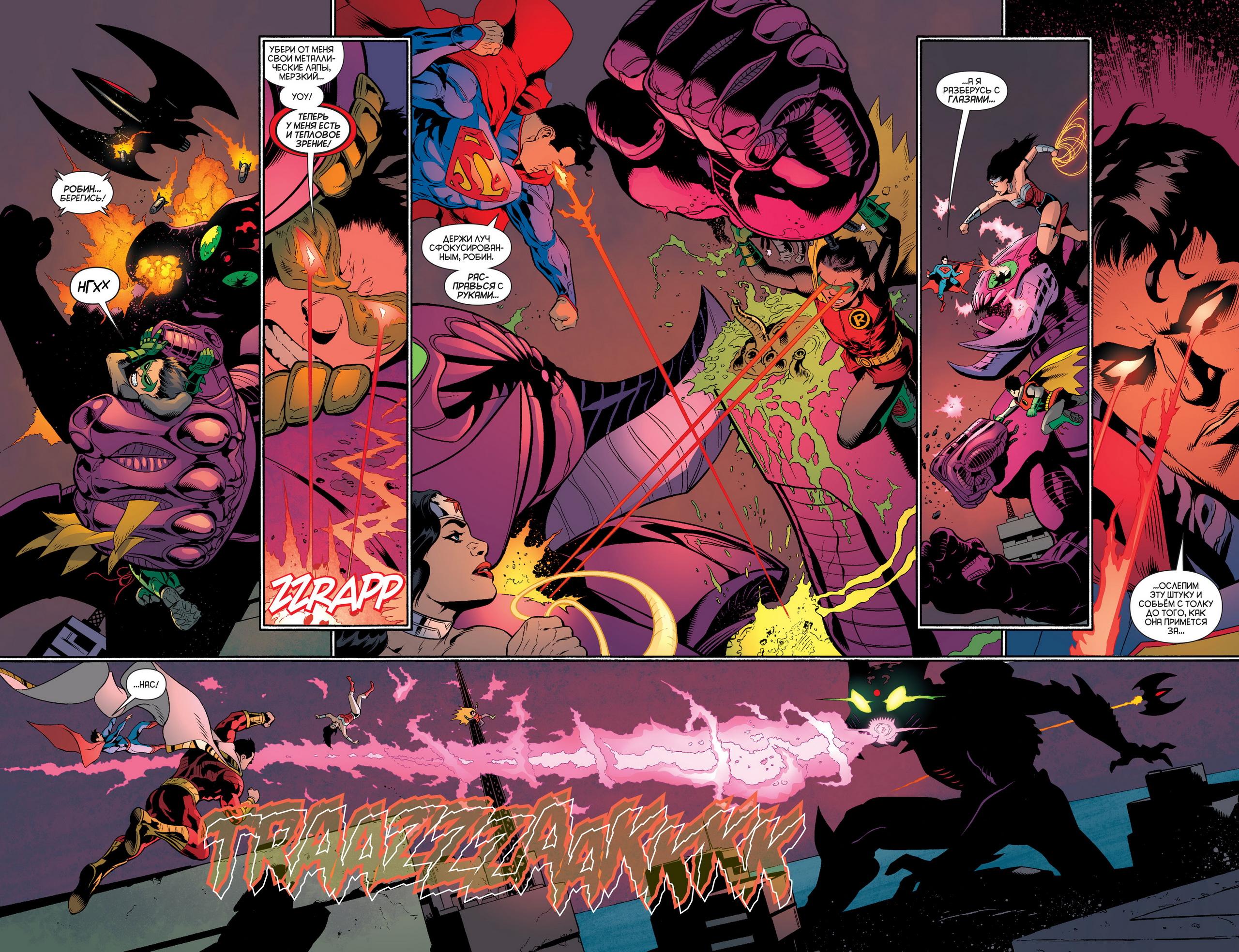 Read Batman and Robin Бэтмен и Робин Manga Online