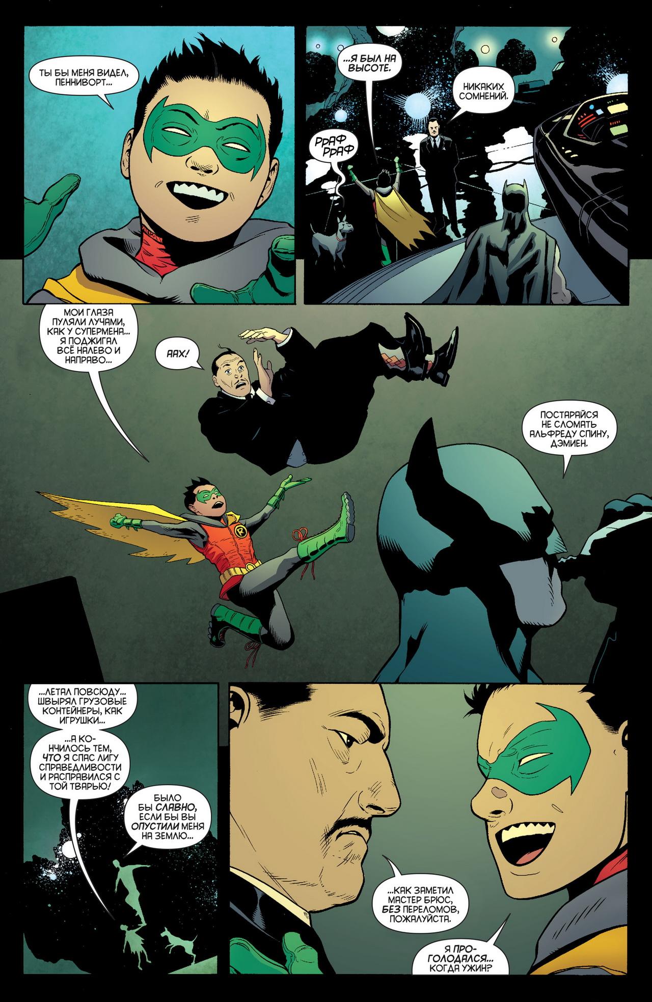 Read Batman and Robin Бэтмен и Робин Manga Online