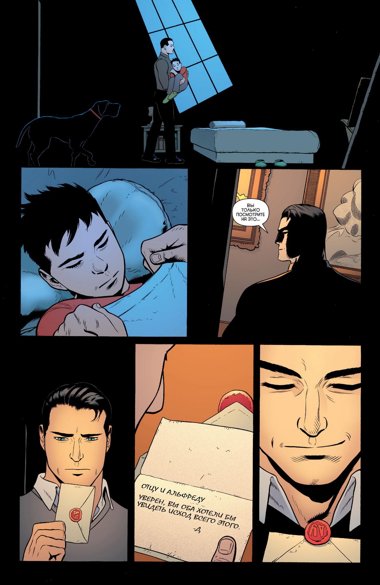 Read Batman and Robin Бэтмен и Робин Manga Online