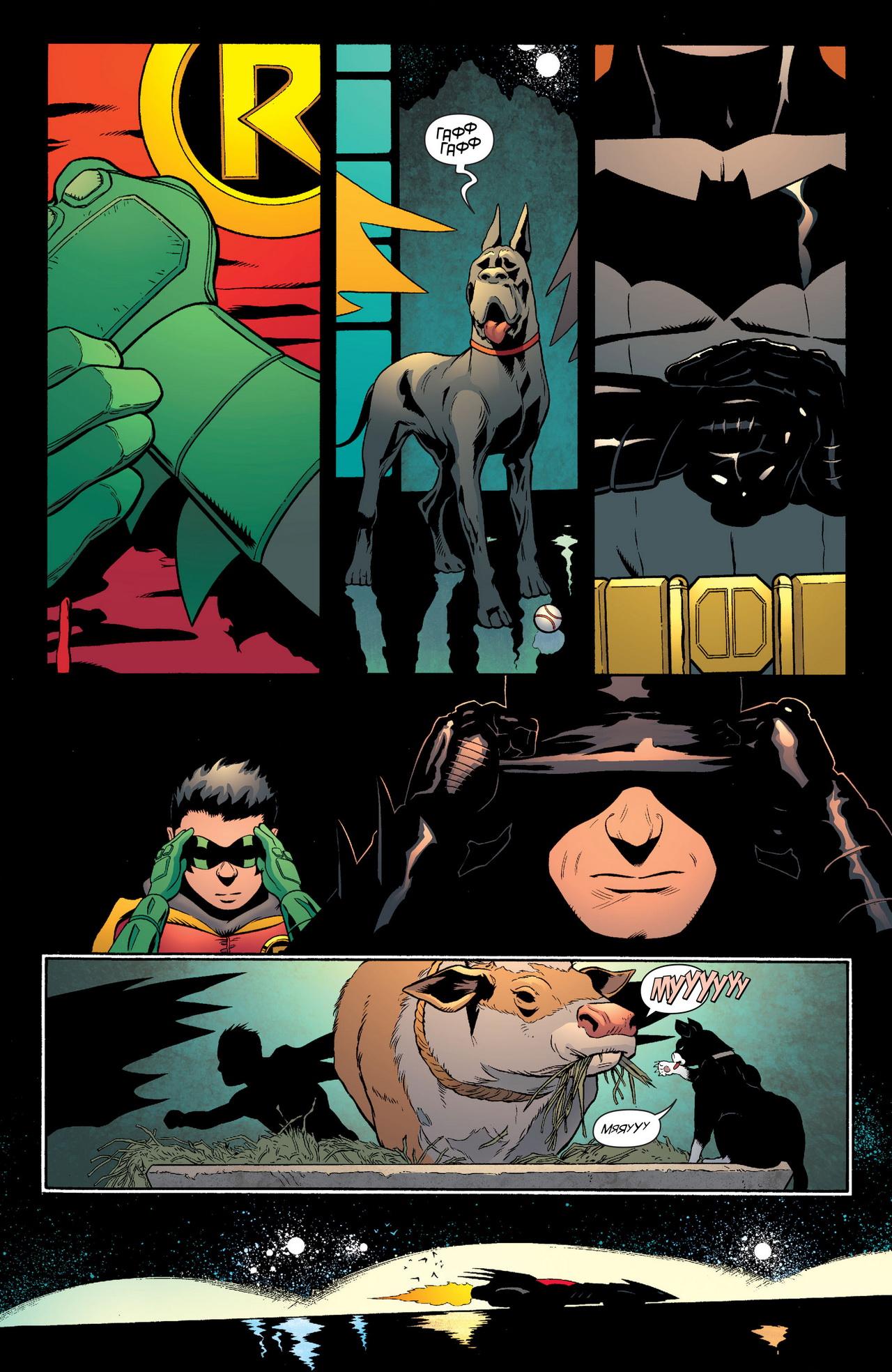 Read Batman and Robin Бэтмен и Робин Manga Online