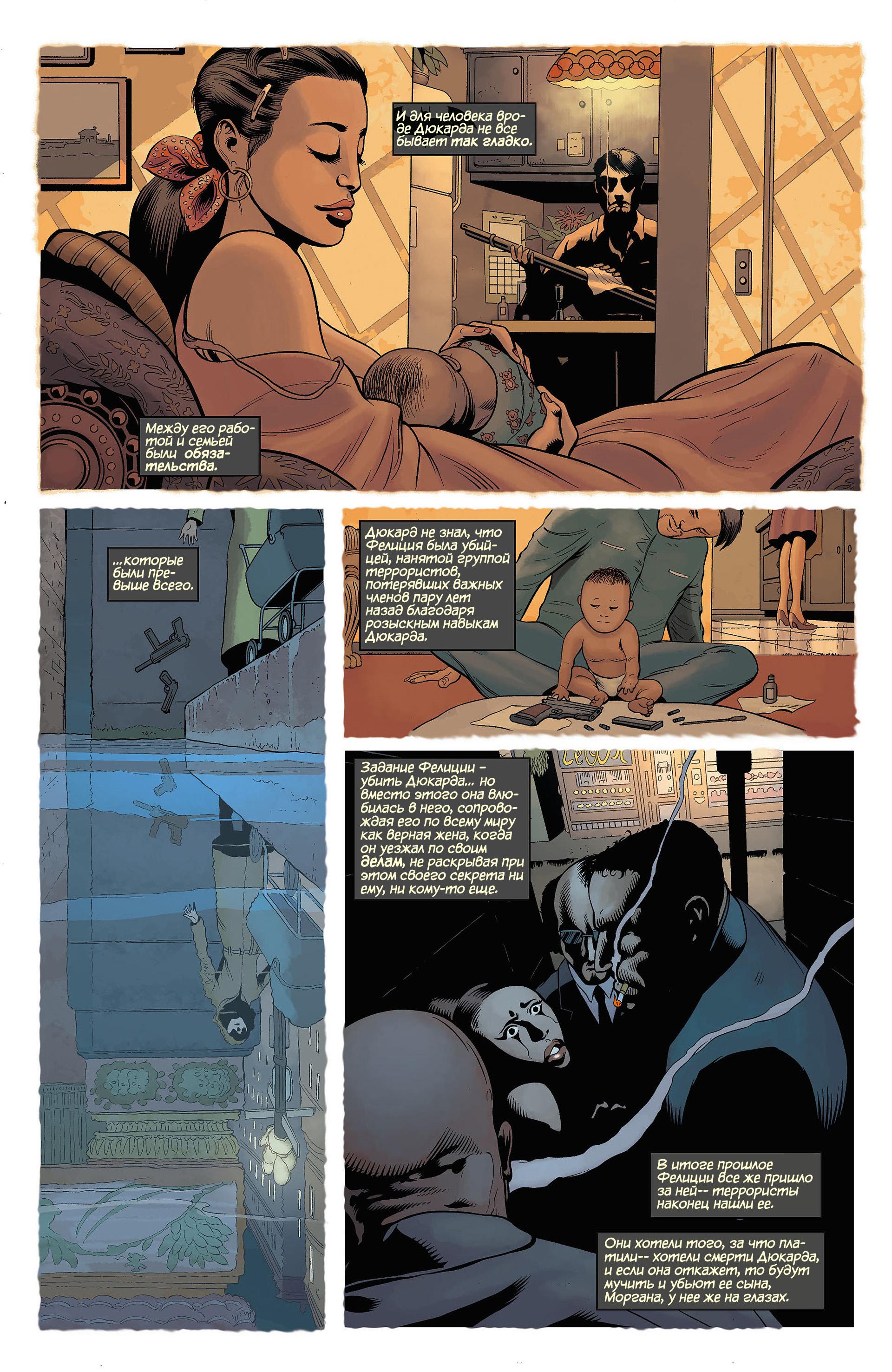 Read Batman and Robin Бэтмен и Робин Manga Online
