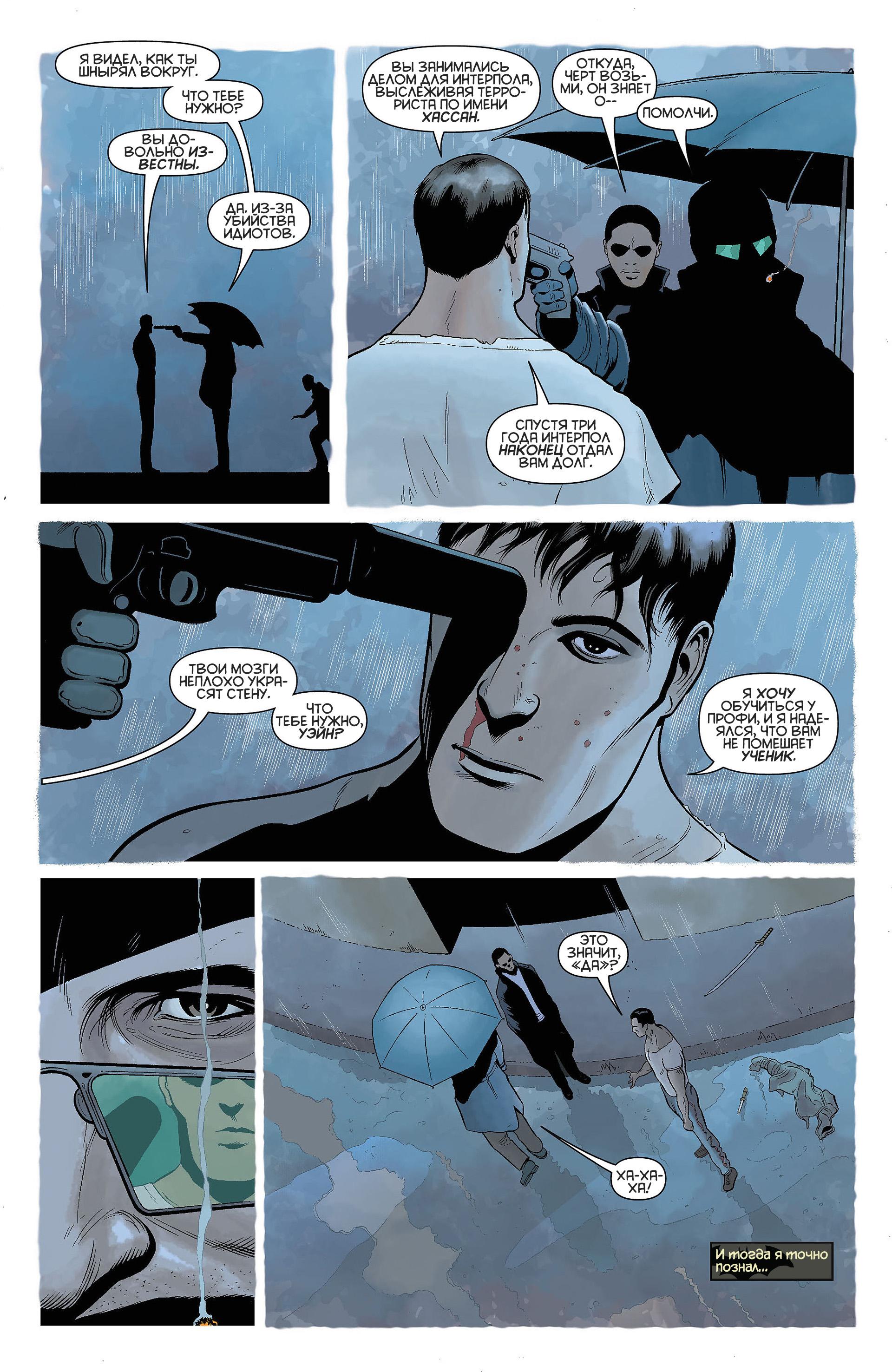 Read Batman and Robin Бэтмен и Робин Manga Online