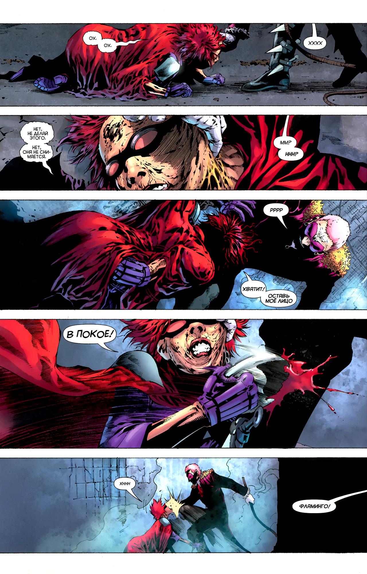 Read Batman and Robin Бэтмен и Робин Manga Online