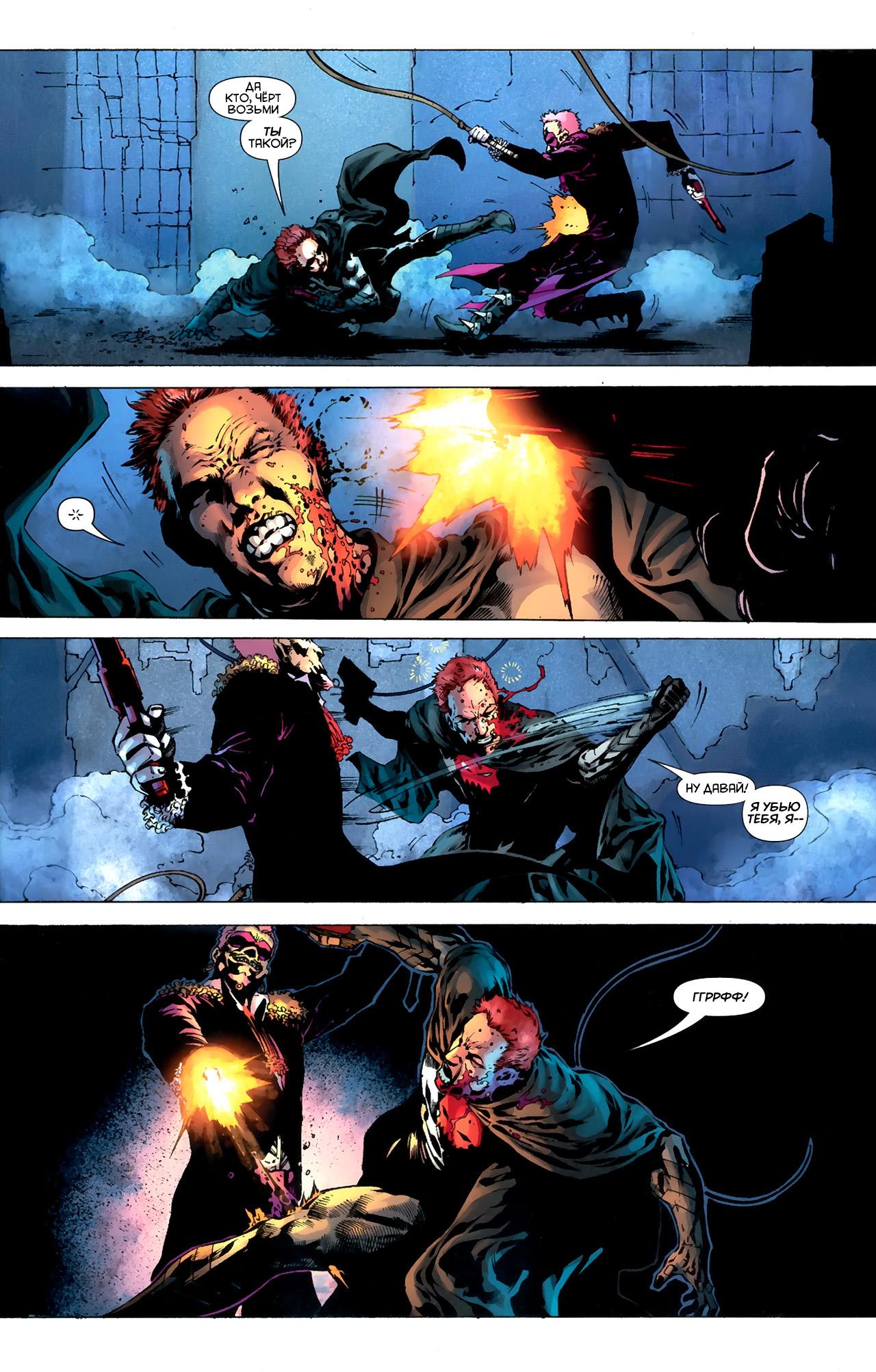 Read Batman and Robin Бэтмен и Робин Manga Online