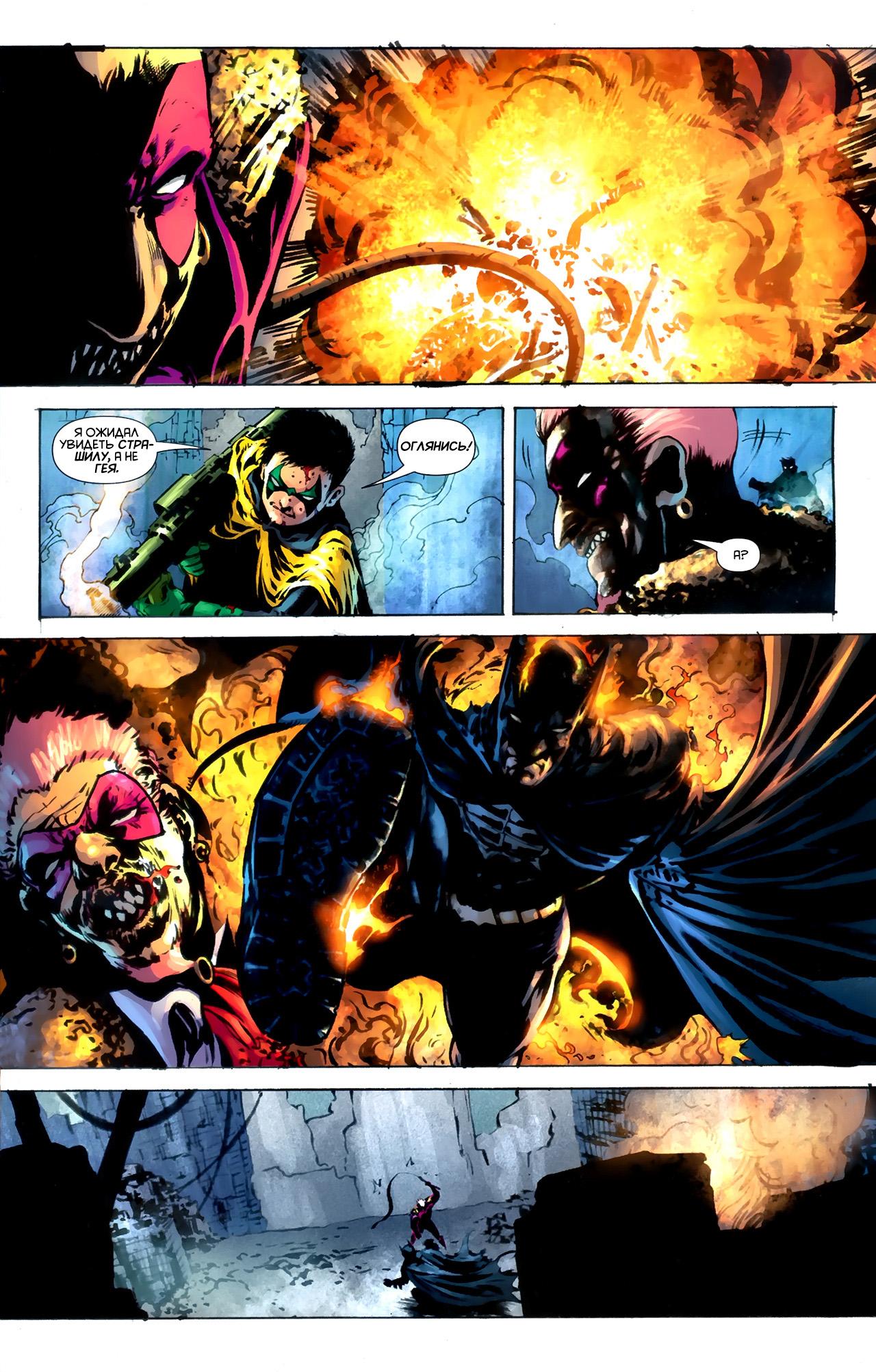 Read Batman and Robin Бэтмен и Робин Manga Online