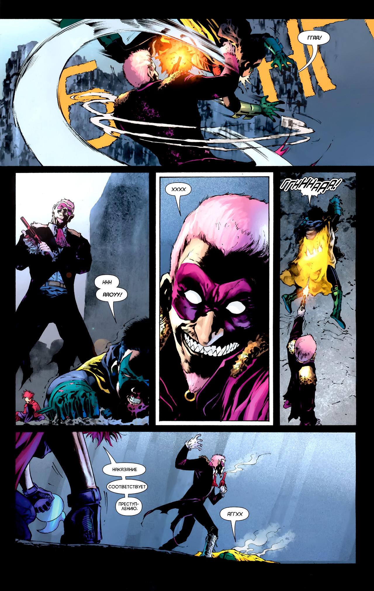 Read Batman and Robin Бэтмен и Робин Manga Online