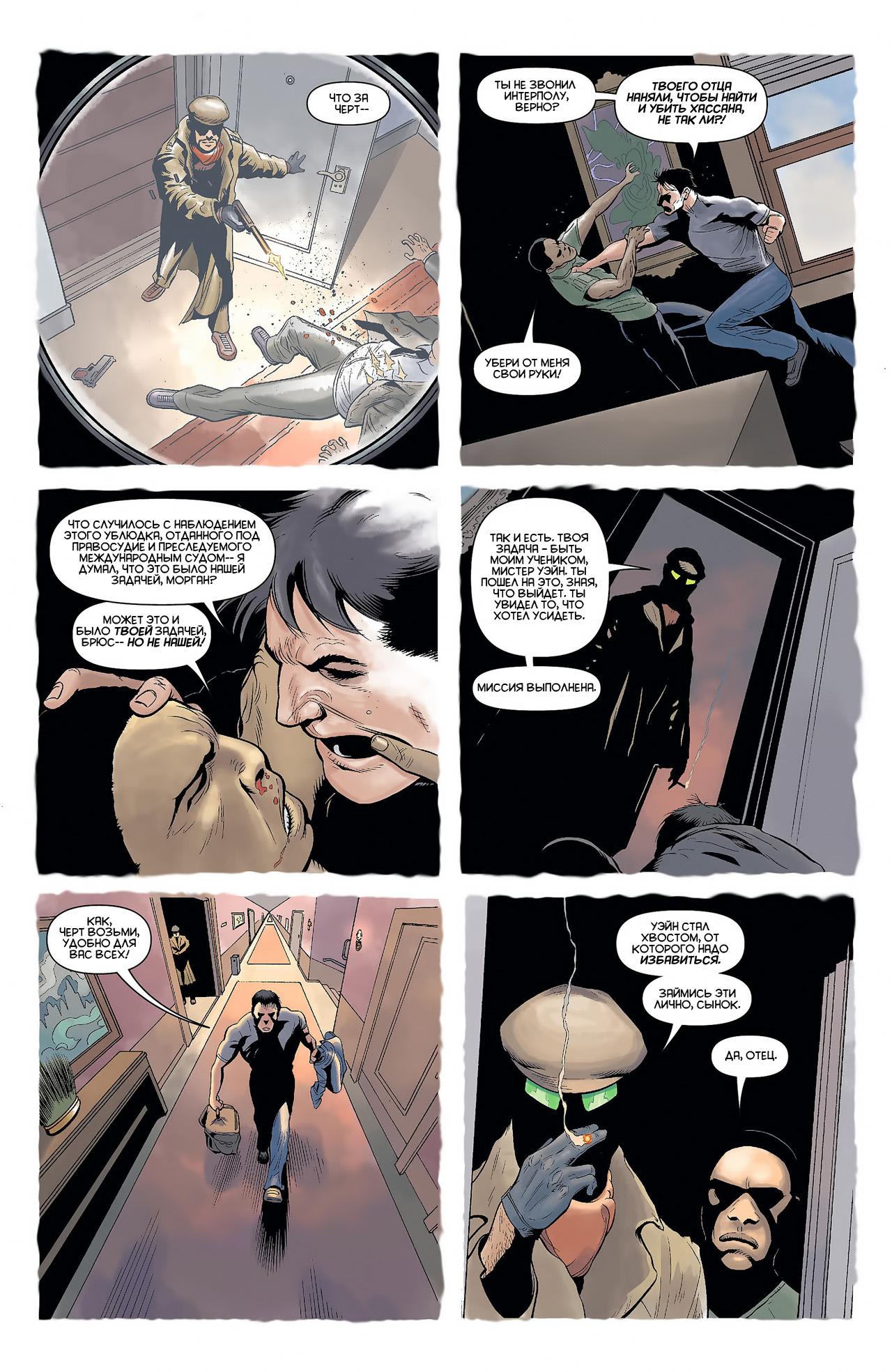 Read Batman and Robin Бэтмен и Робин Manga Online