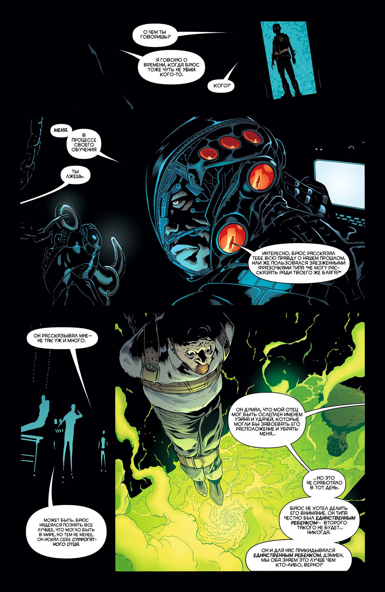 Read Batman and Robin Бэтмен и Робин Manga Online