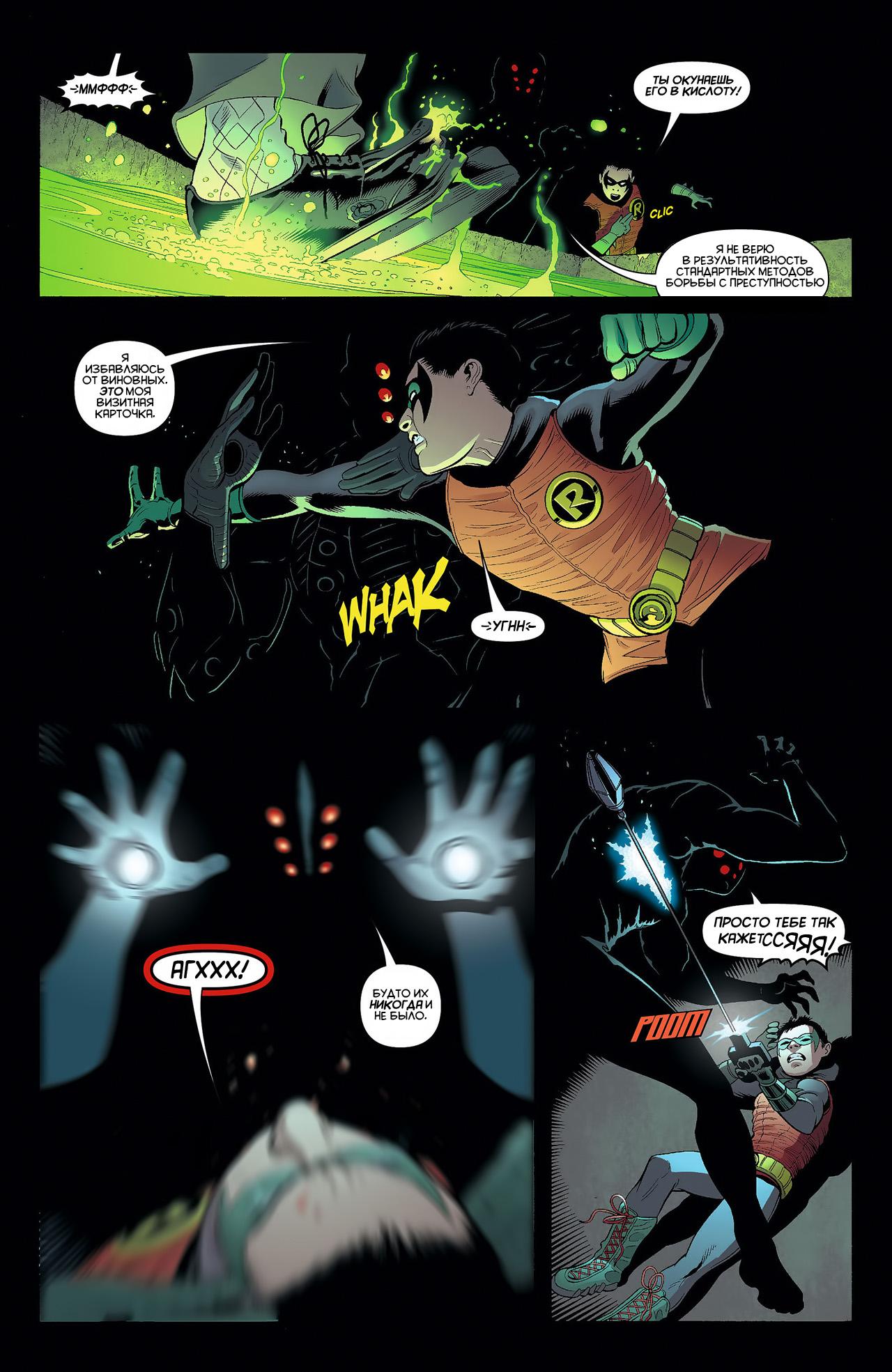 Read Batman and Robin Бэтмен и Робин Manga Online