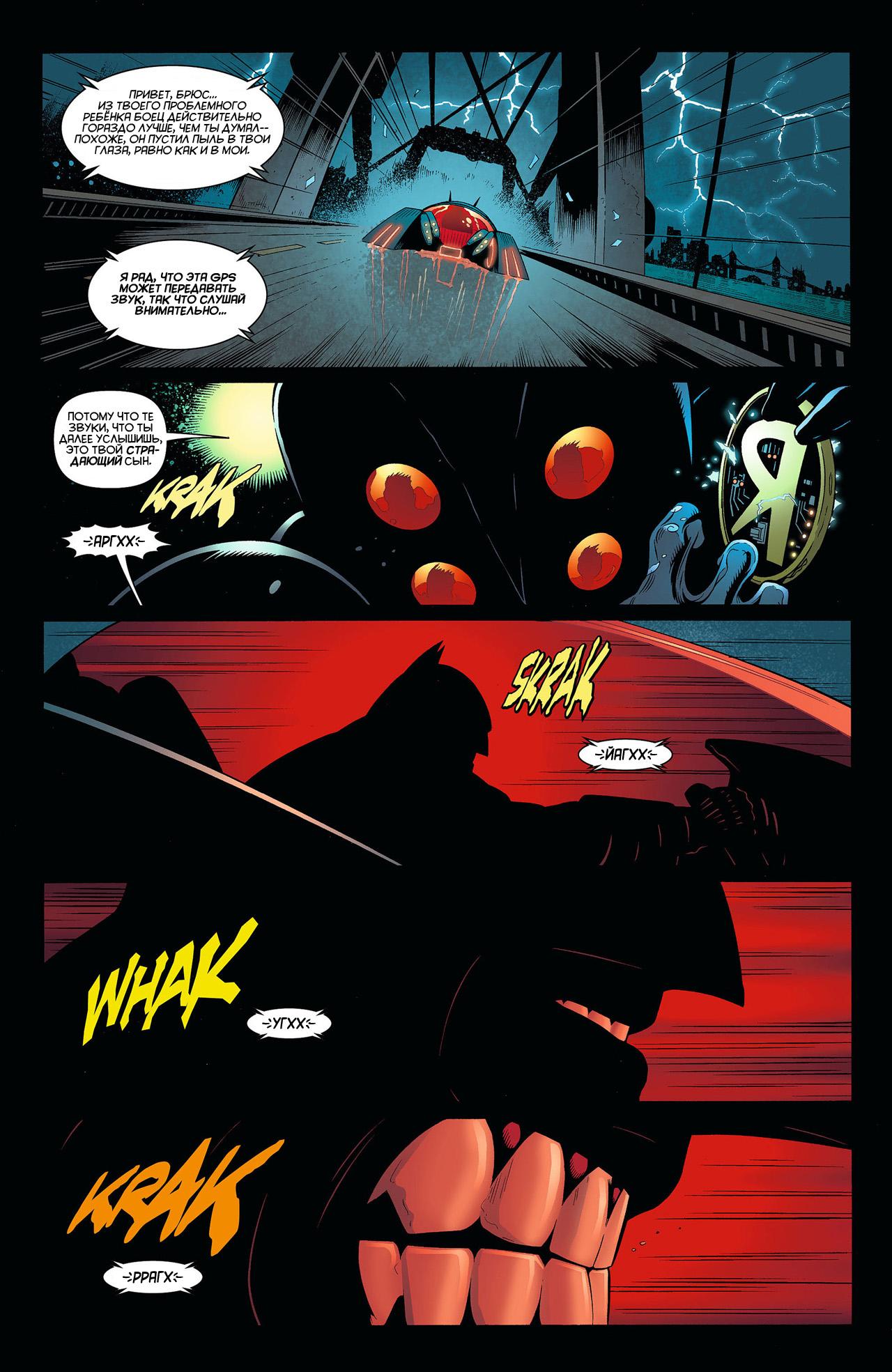 Read Batman and Robin Бэтмен и Робин Manga Online