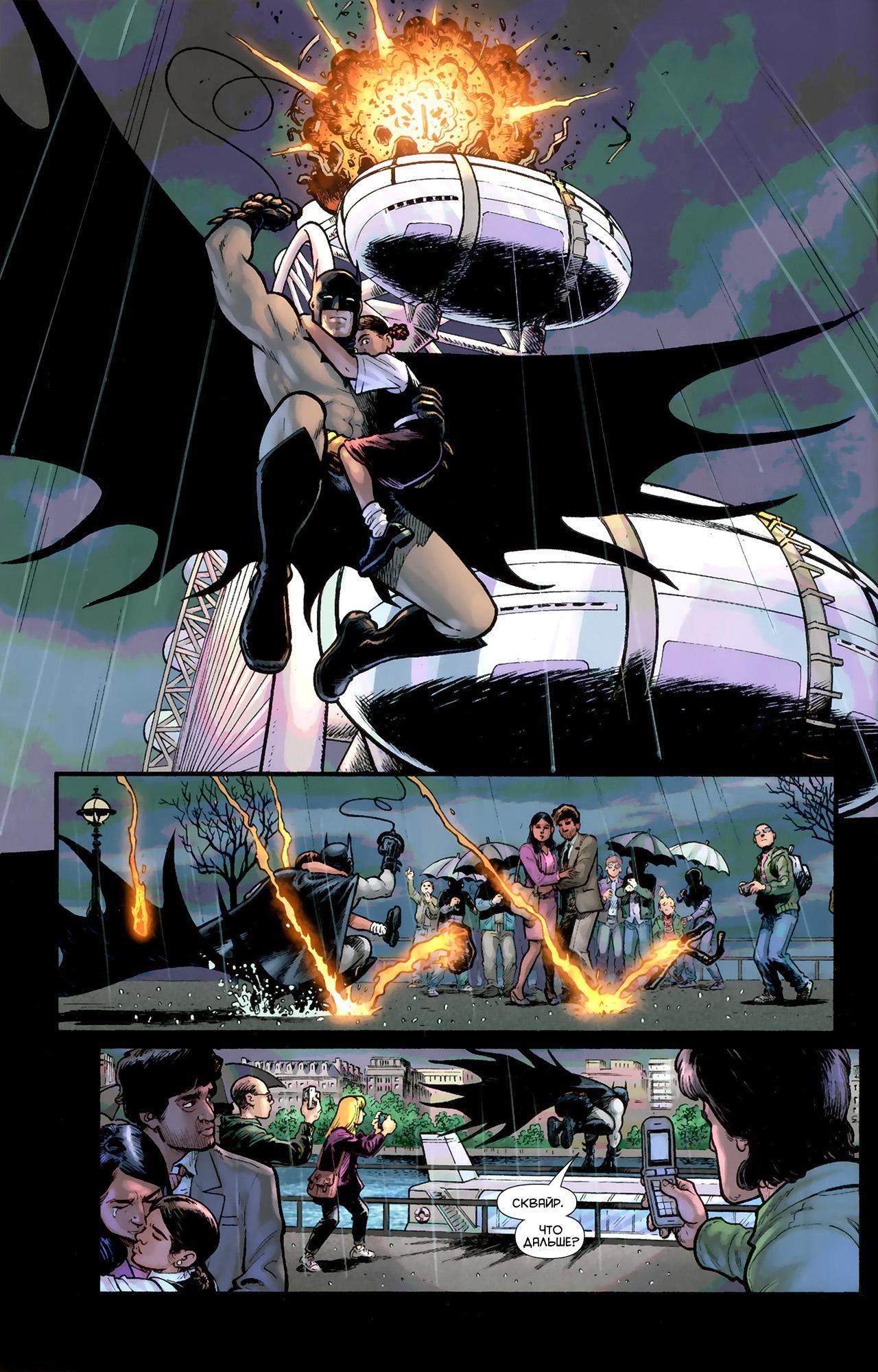 Read Batman and Robin Бэтмен и Робин Manga Online