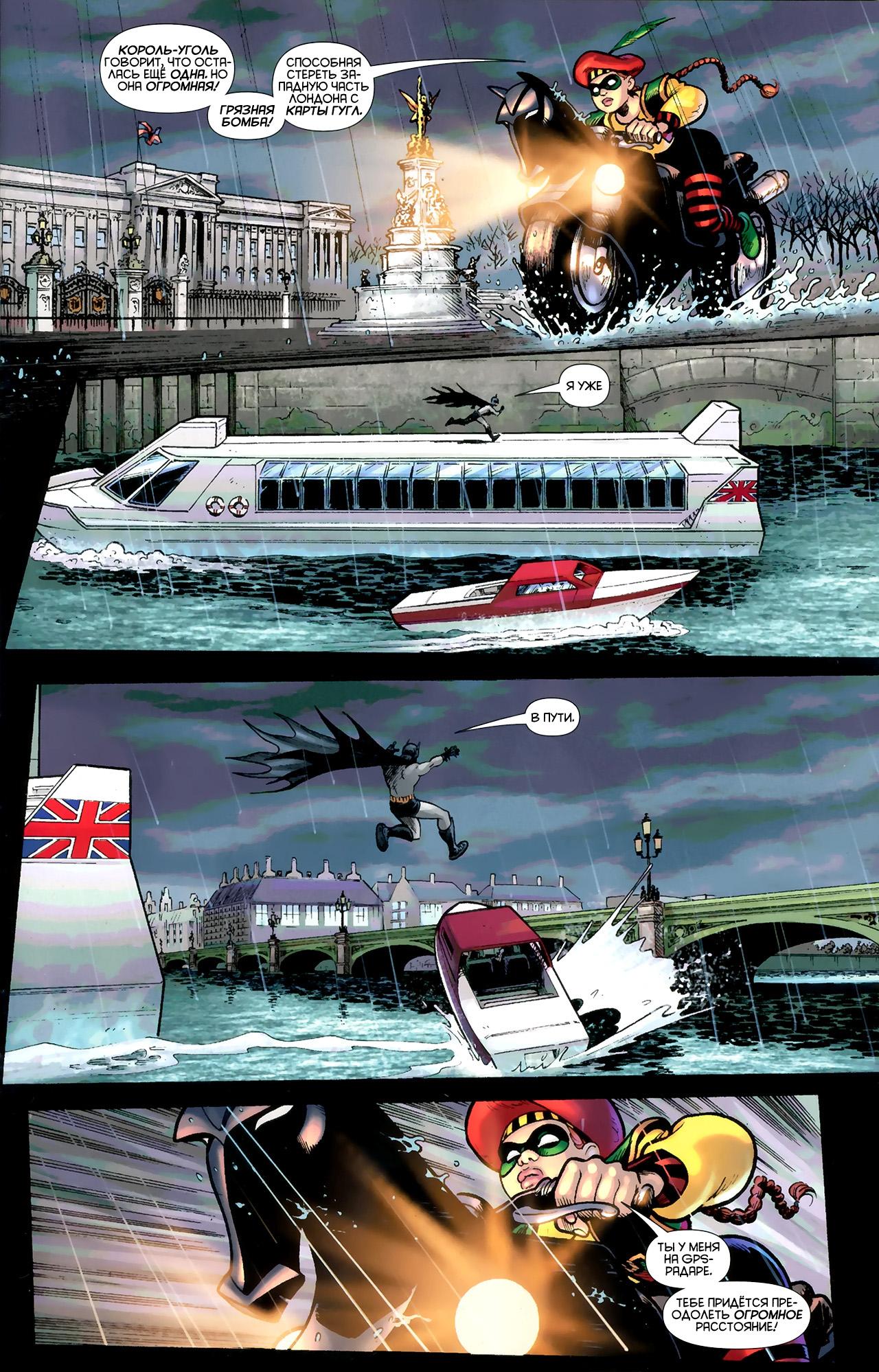 Read Batman and Robin Бэтмен и Робин Manga Online