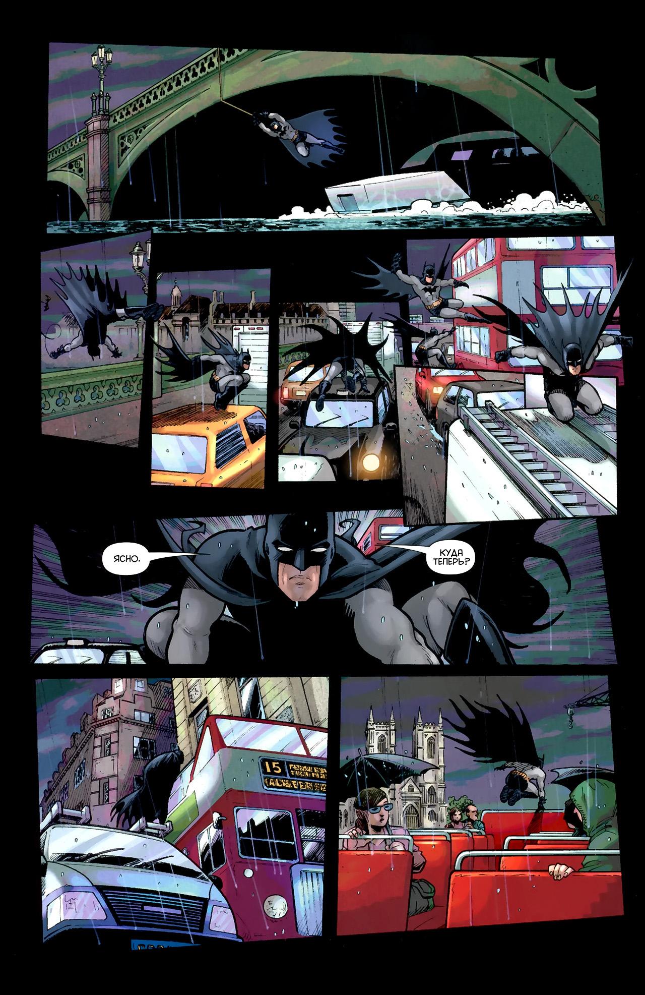 Read Batman and Robin Бэтмен и Робин Manga Online