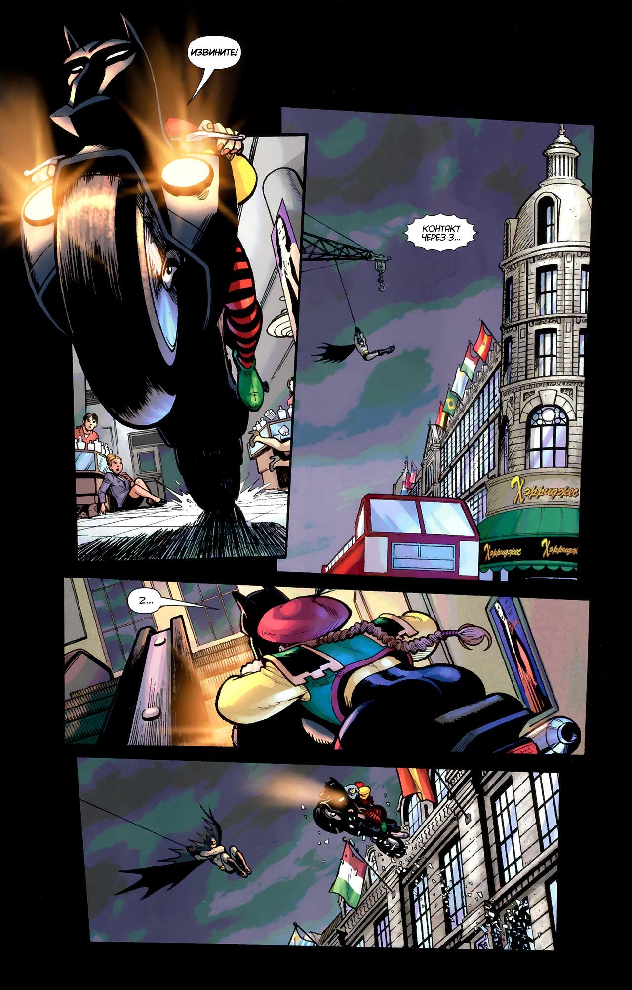 Read Batman and Robin Бэтмен и Робин Manga Online