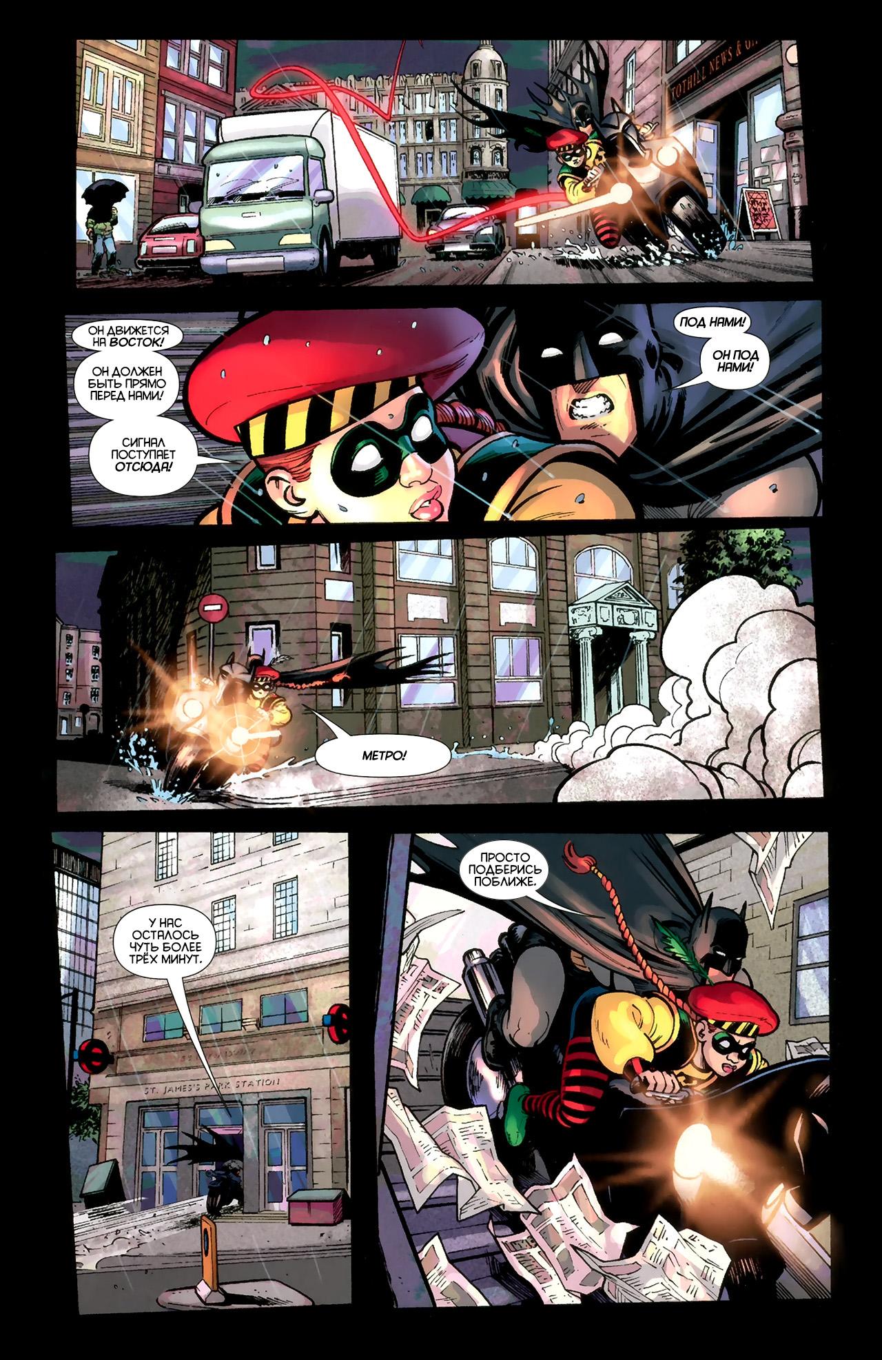 Read Batman and Robin Бэтмен и Робин Manga Online