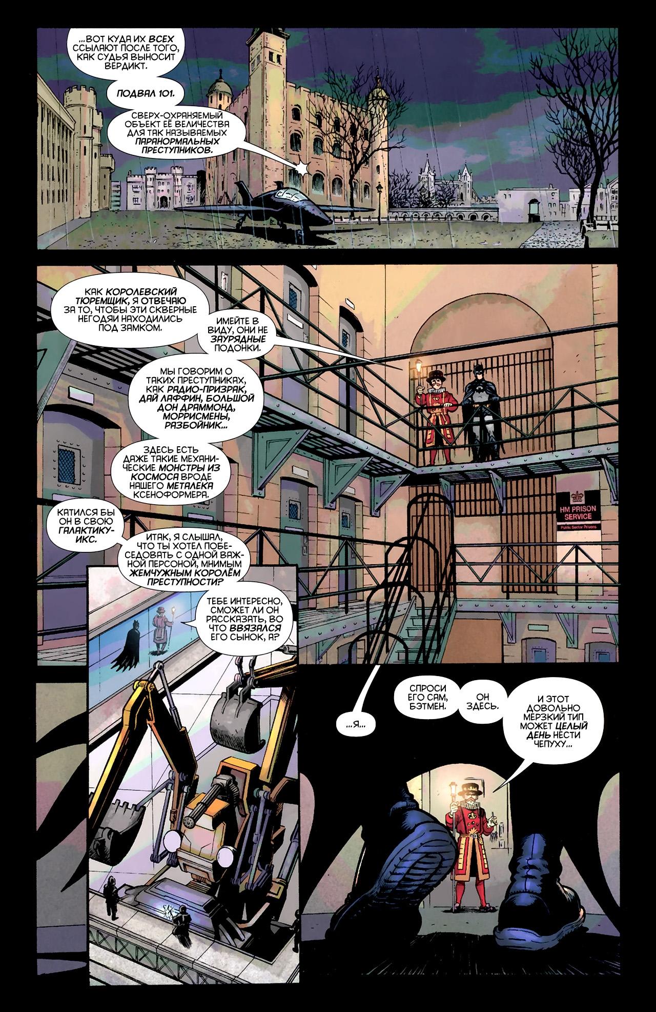 Read Batman and Robin Бэтмен и Робин Manga Online