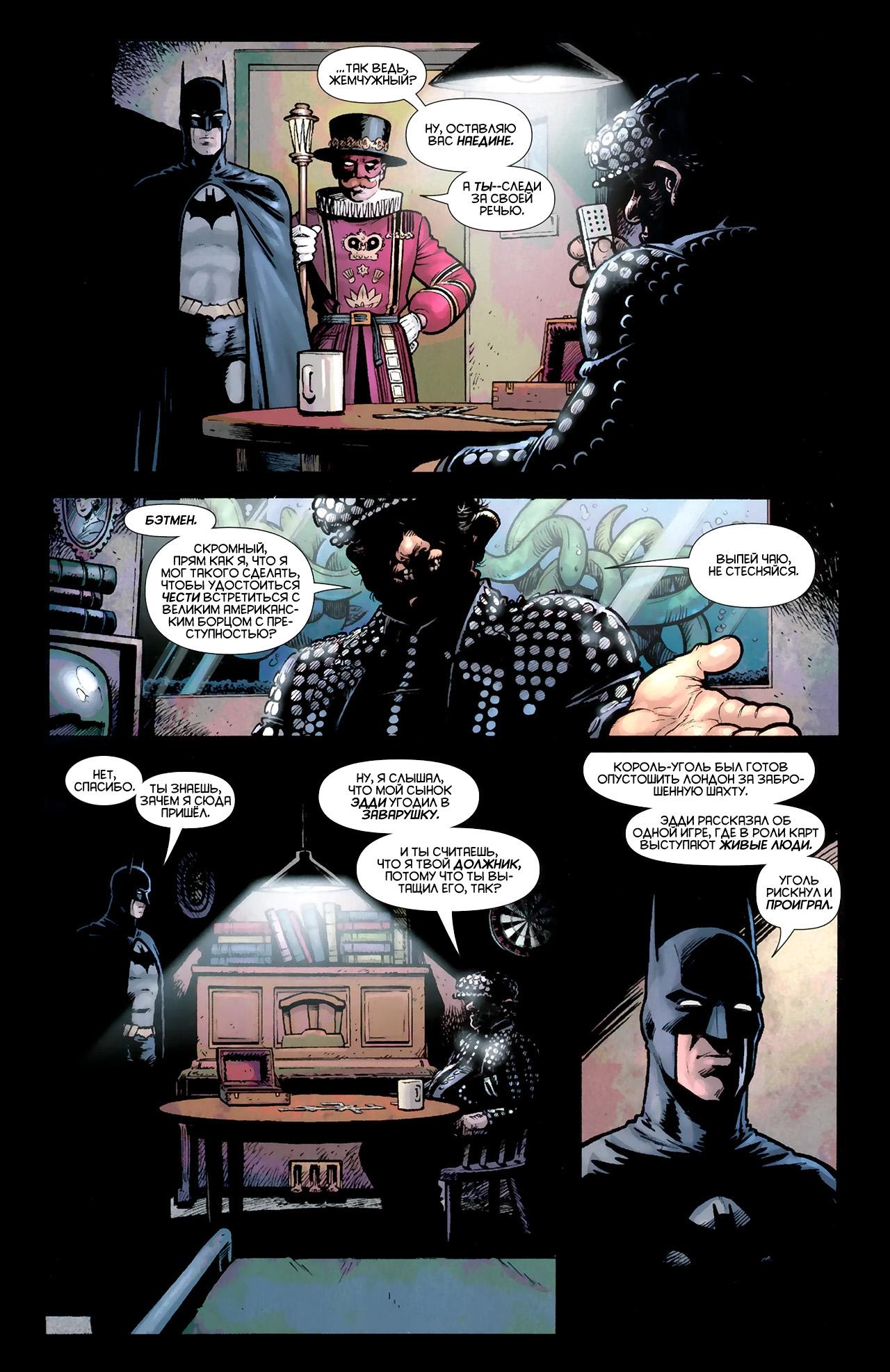 Read Batman and Robin Бэтмен и Робин Manga Online