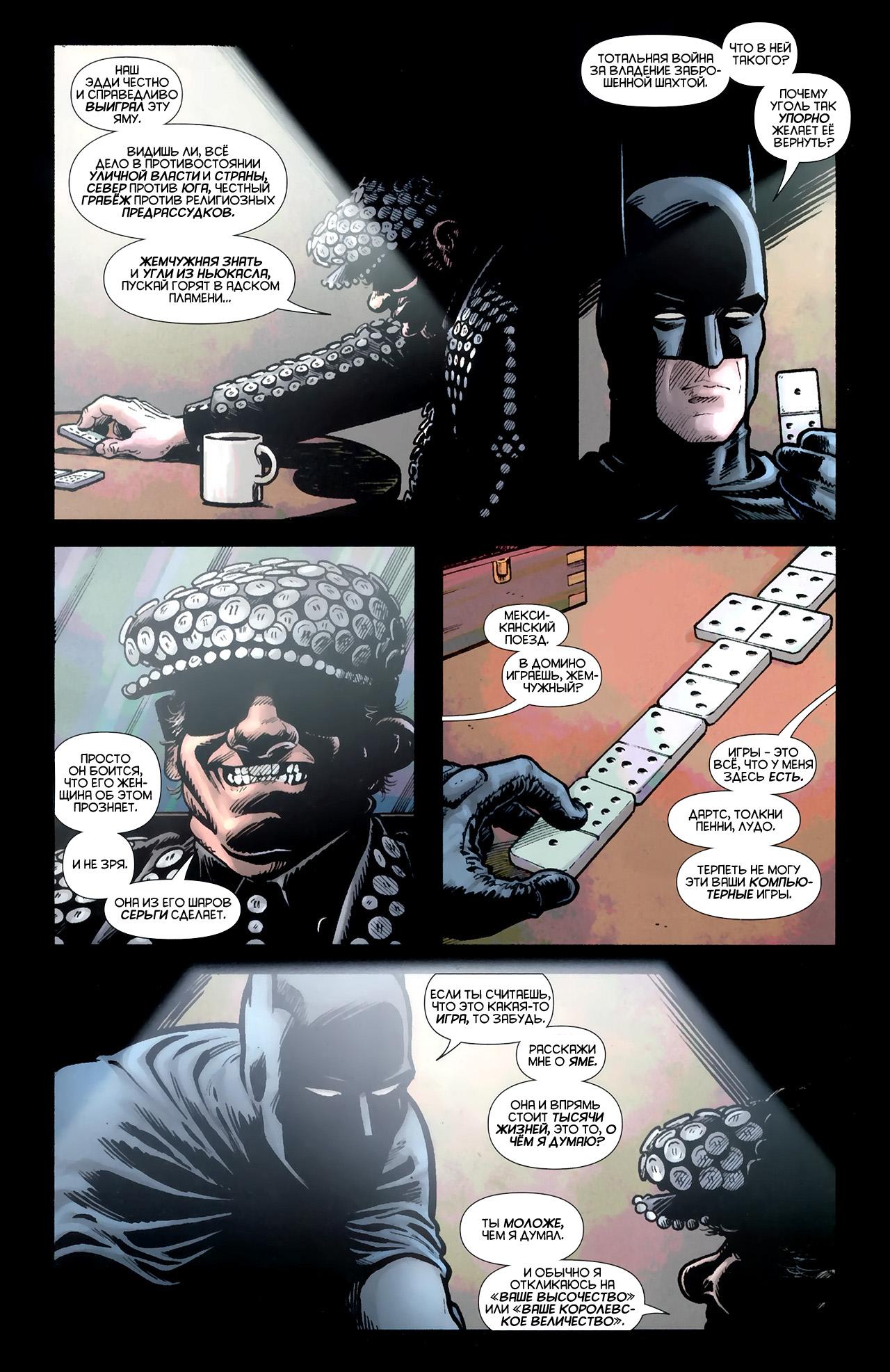 Read Batman and Robin Бэтмен и Робин Manga Online