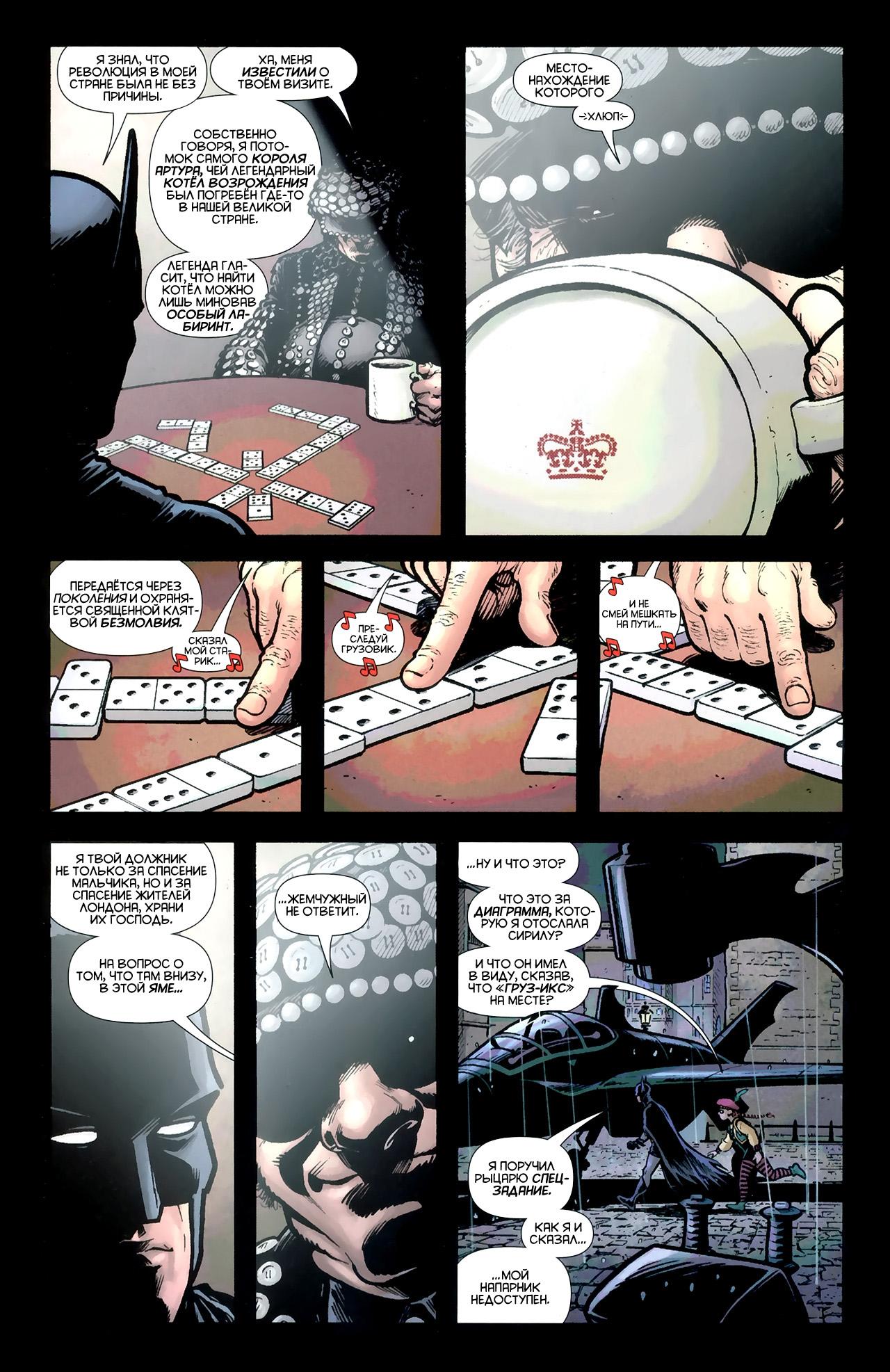 Read Batman and Robin Бэтмен и Робин Manga Online