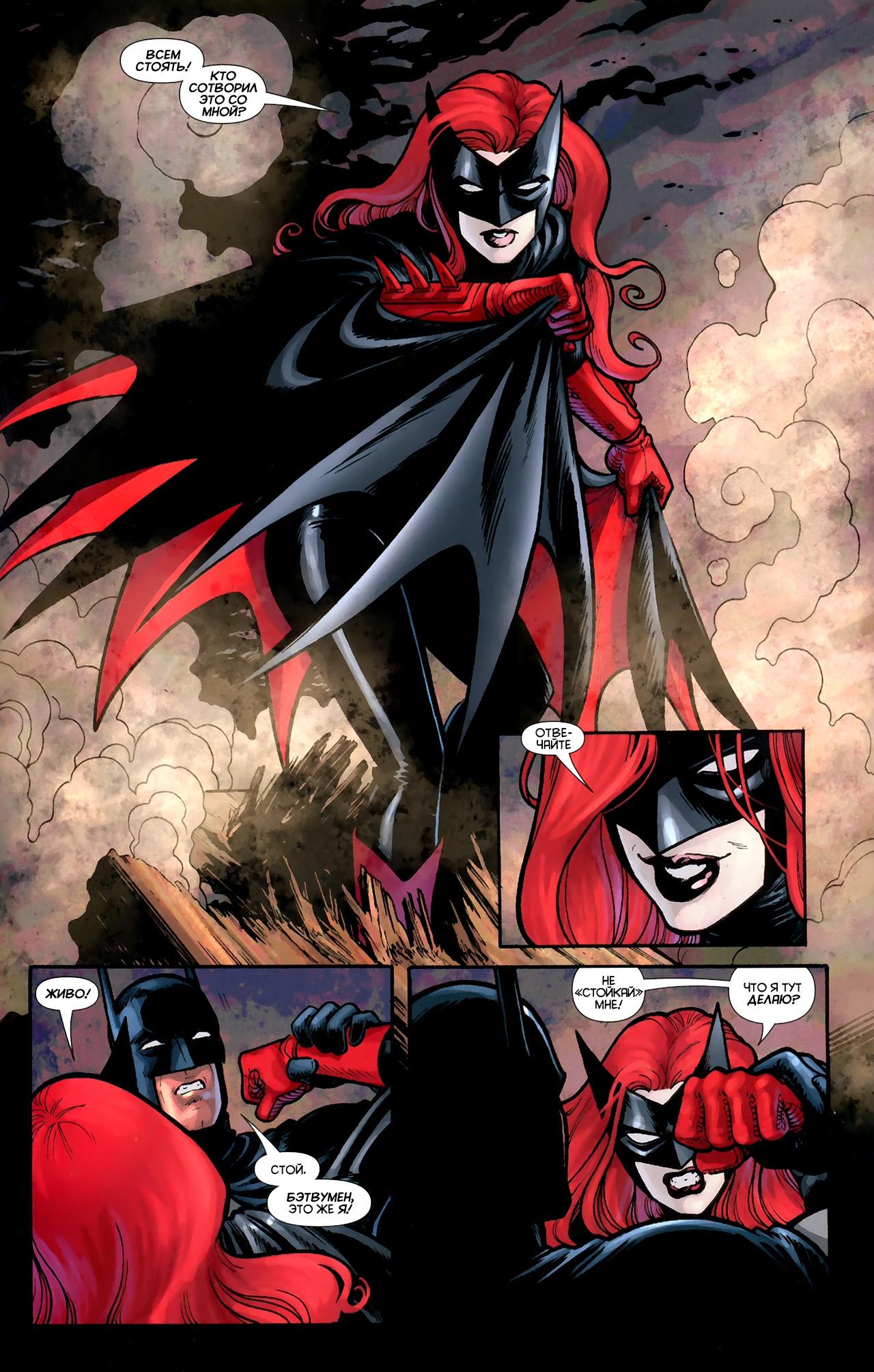 Read Batman and Robin Бэтмен и Робин Manga Online